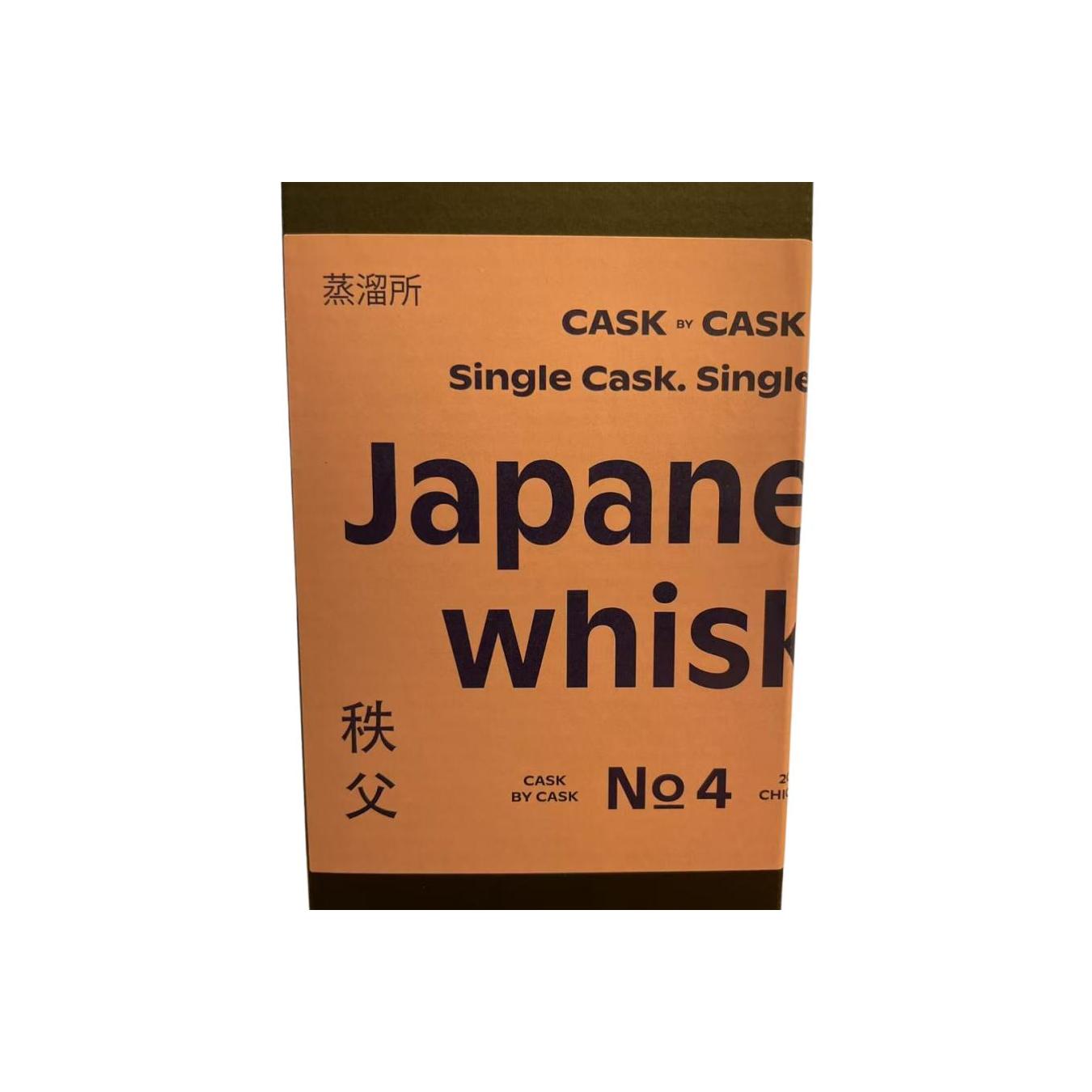 Chichibu 2016 7 Years Single Malt Whisky