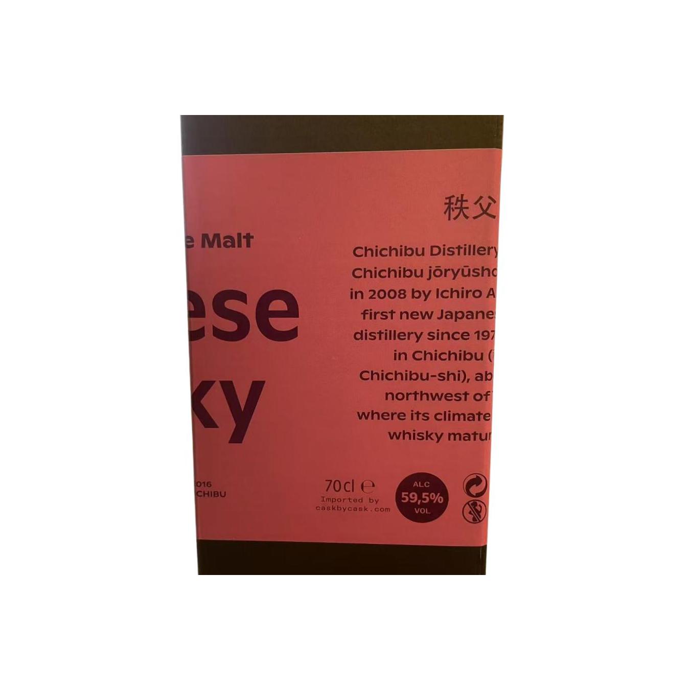 Chichibu 2016 7 Years Single Malt Whisky 2