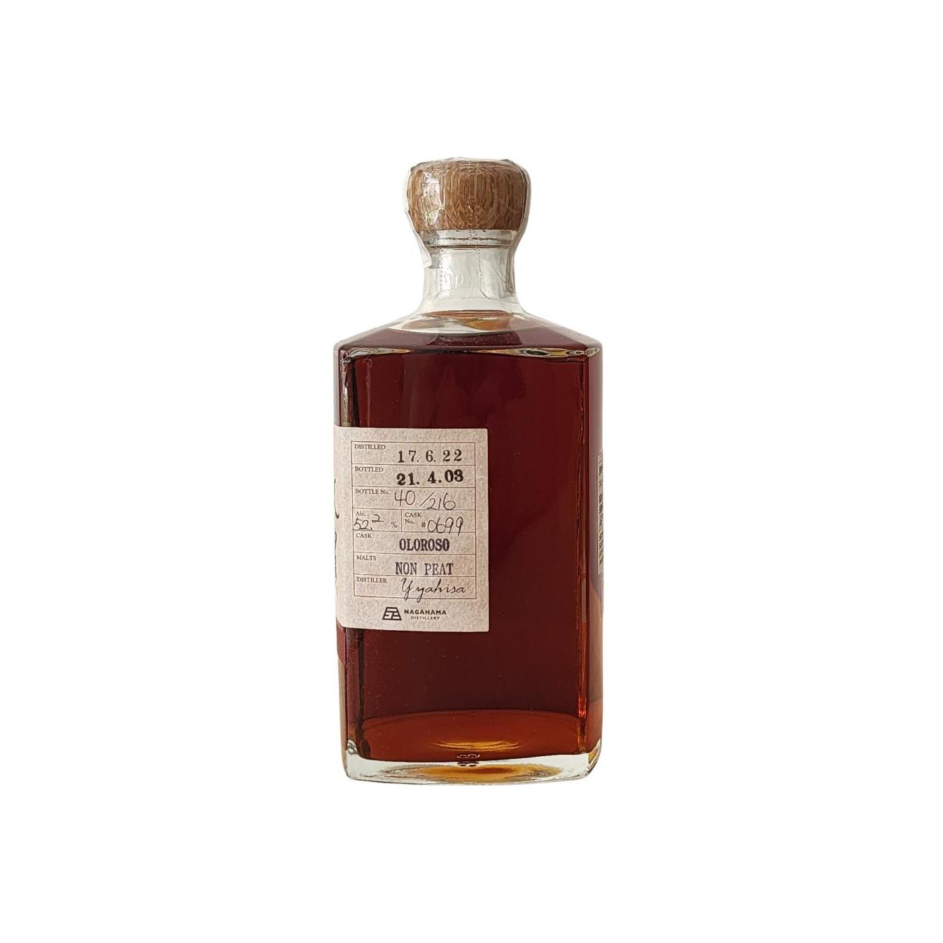 Nagahama 2017 Single Malt Whisky 2