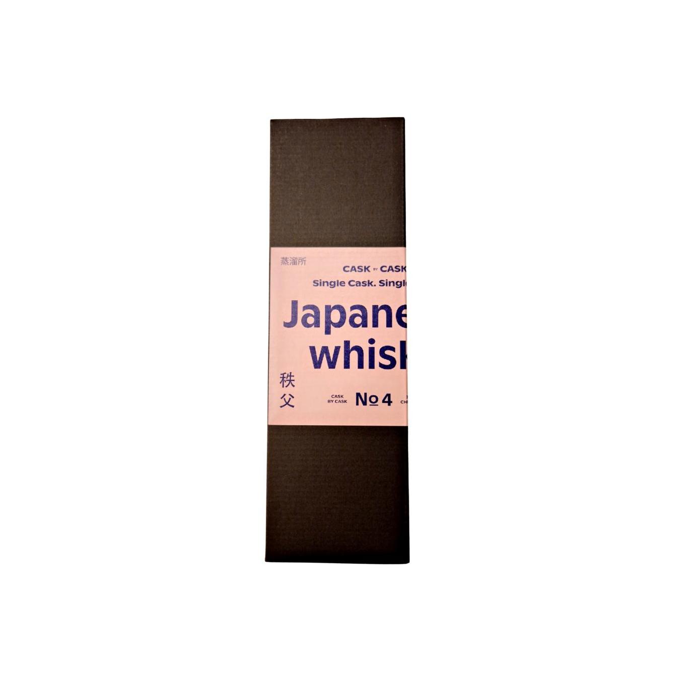 Chichibu 2016 7 Years Single Malt Whisky 3