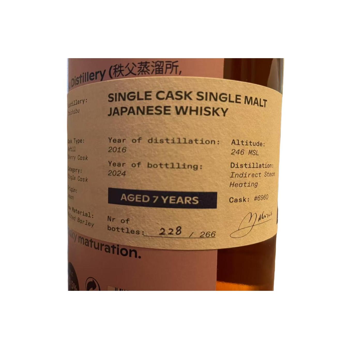 Chichibu 2016 7 Years Single Malt Whisky 3