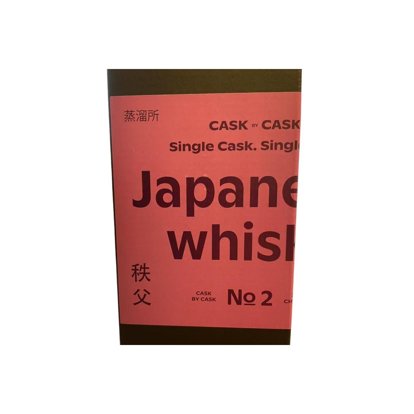 Chichibu 2016 7 Years Single Malt Whisky