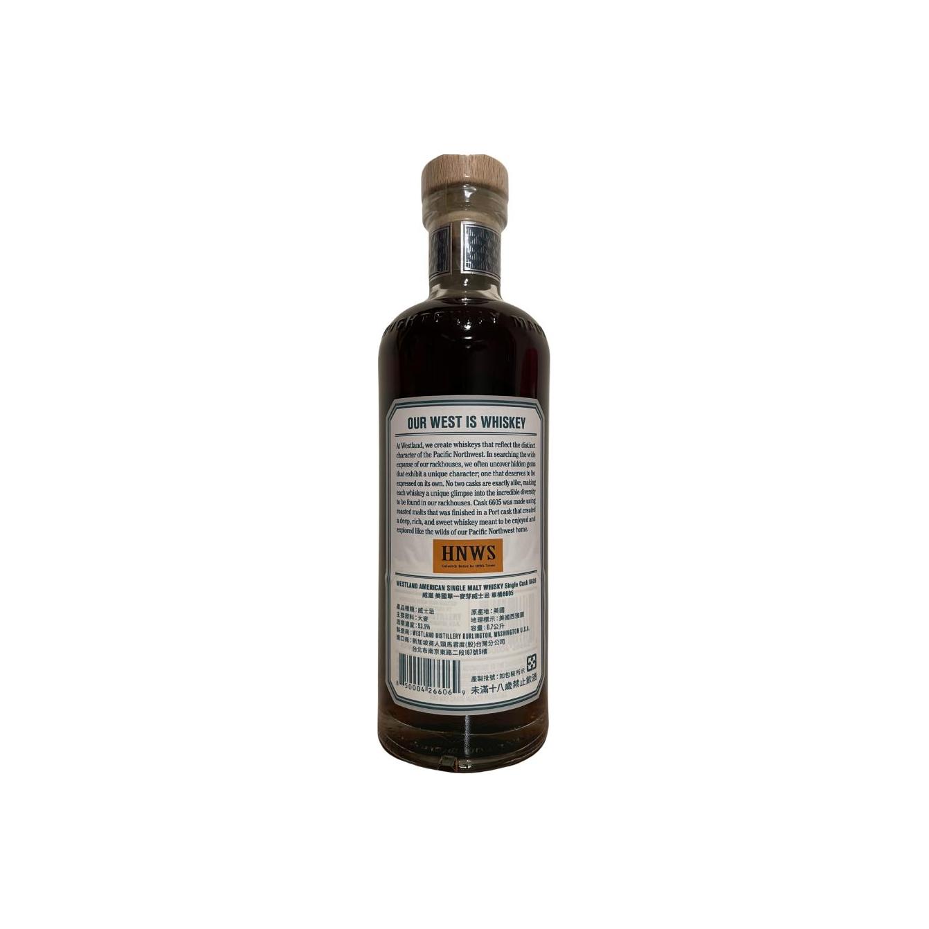 Westland Single Cask 2014 9 Years Single Malt Whisky 2
