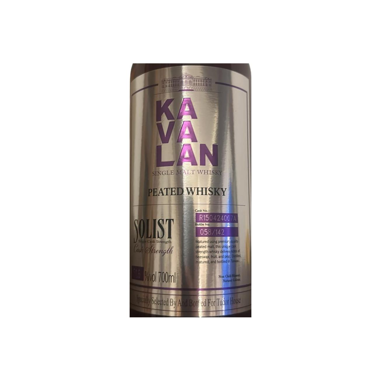 Kavalan 2015 7 Years