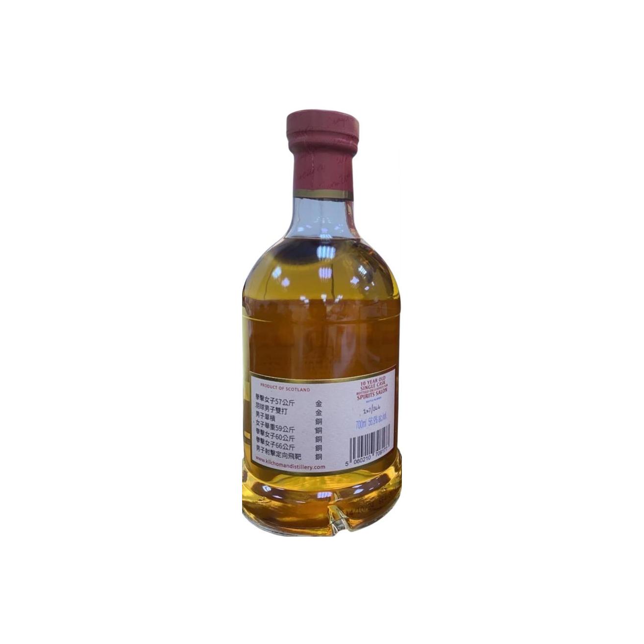 Kilchoman 2014 10 Years