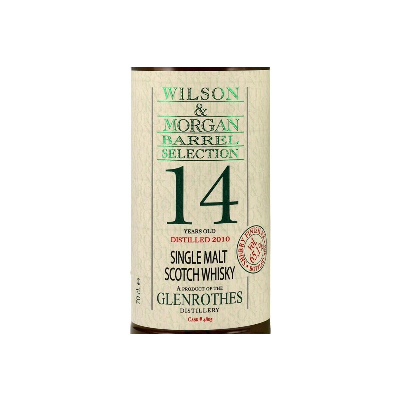 Glenrothes 2010 WM 3