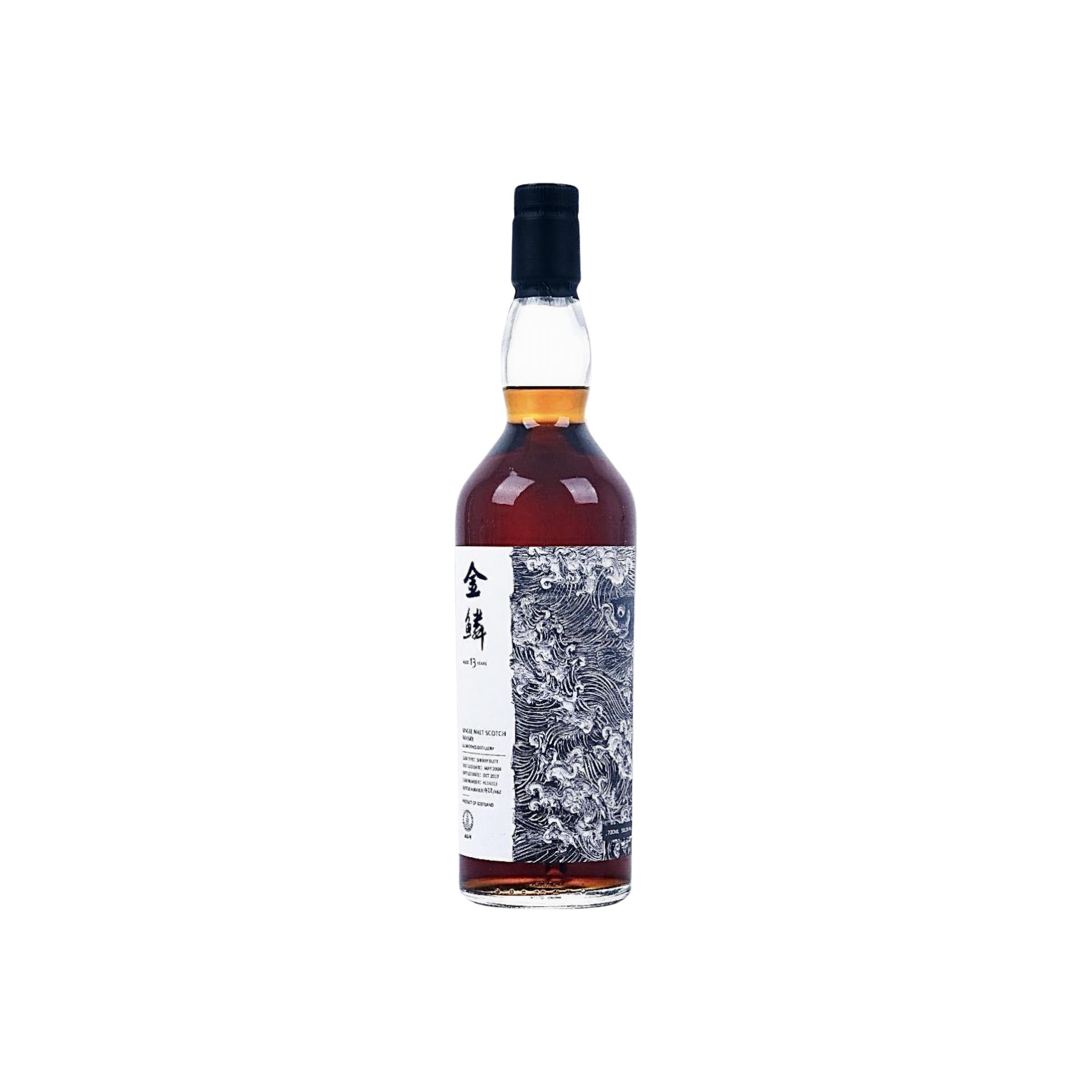 Glenrothes 2004 UD