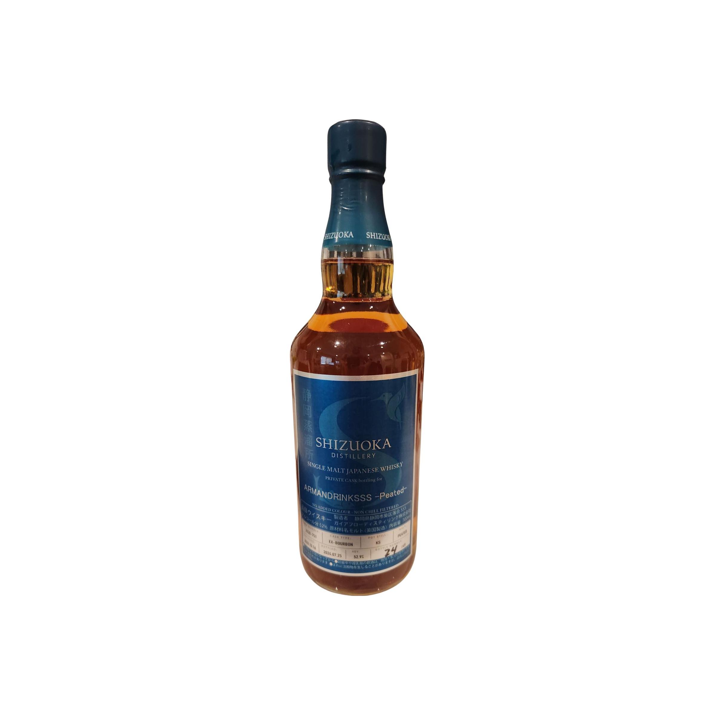 Shizuoka Private Cask 2020 Single Malt Whisky