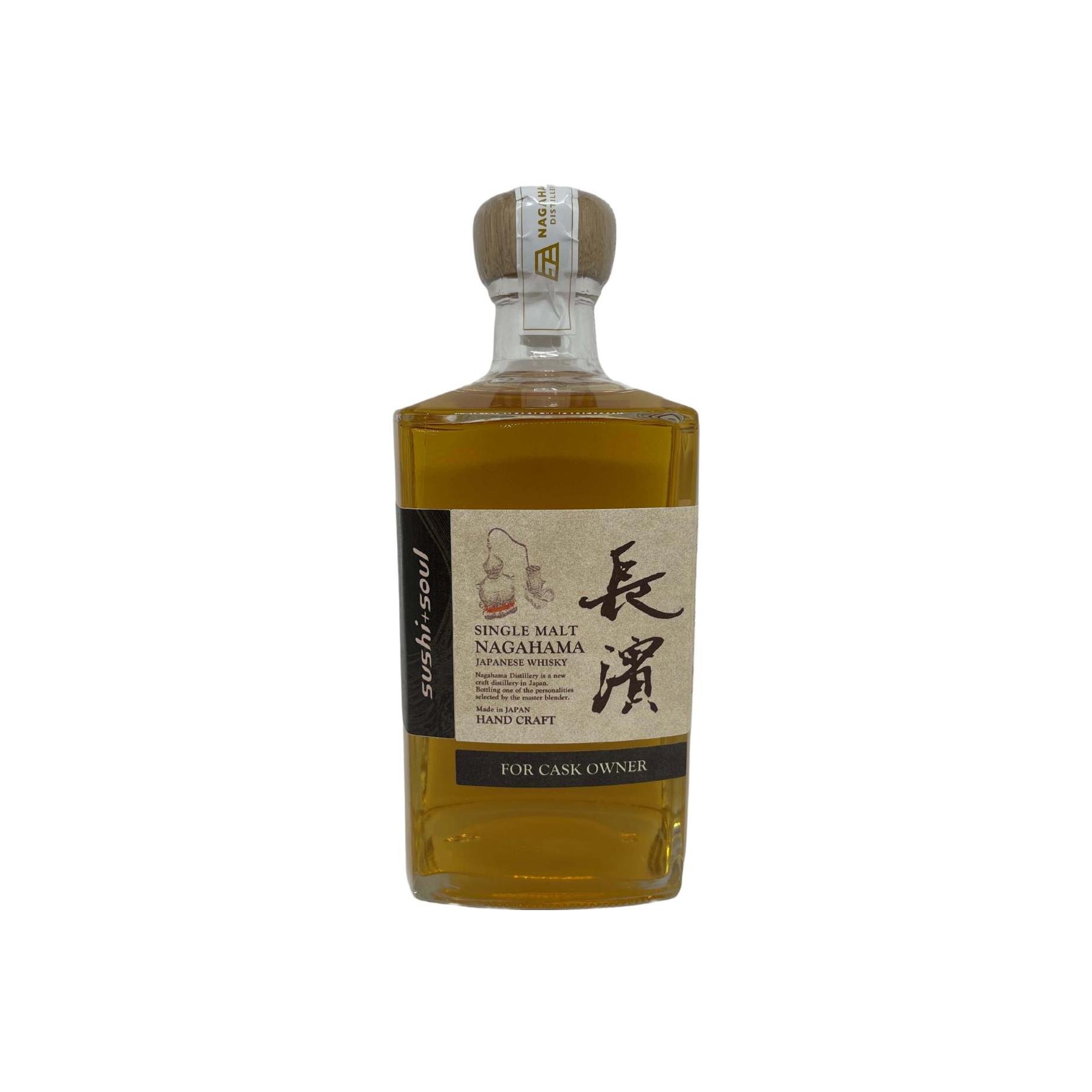 Nagahama 2019 Single Malt Whisky