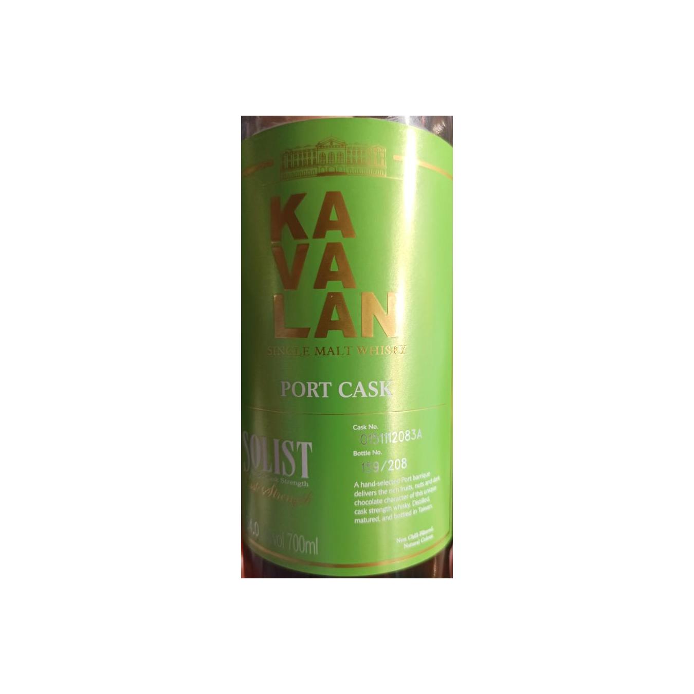 Kavalan 2015 Single Malt Whisky