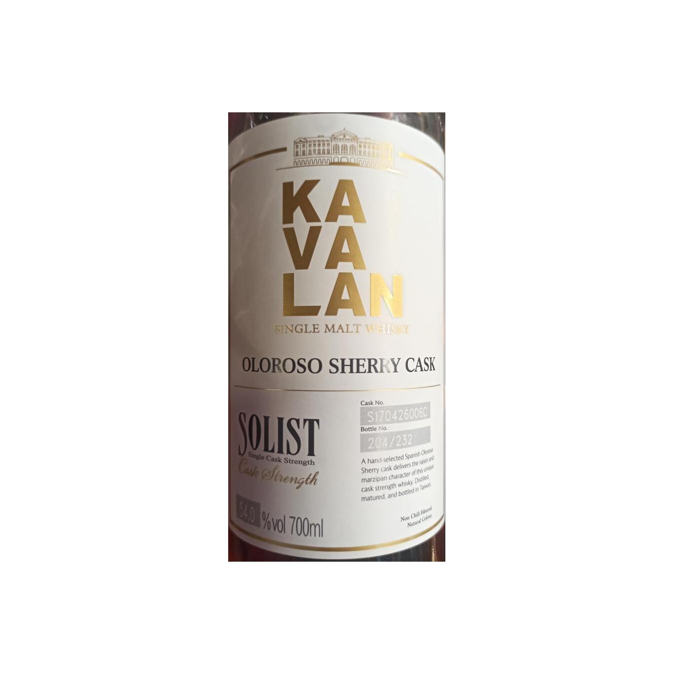 Kavalan 2017 Single Malt Whisky