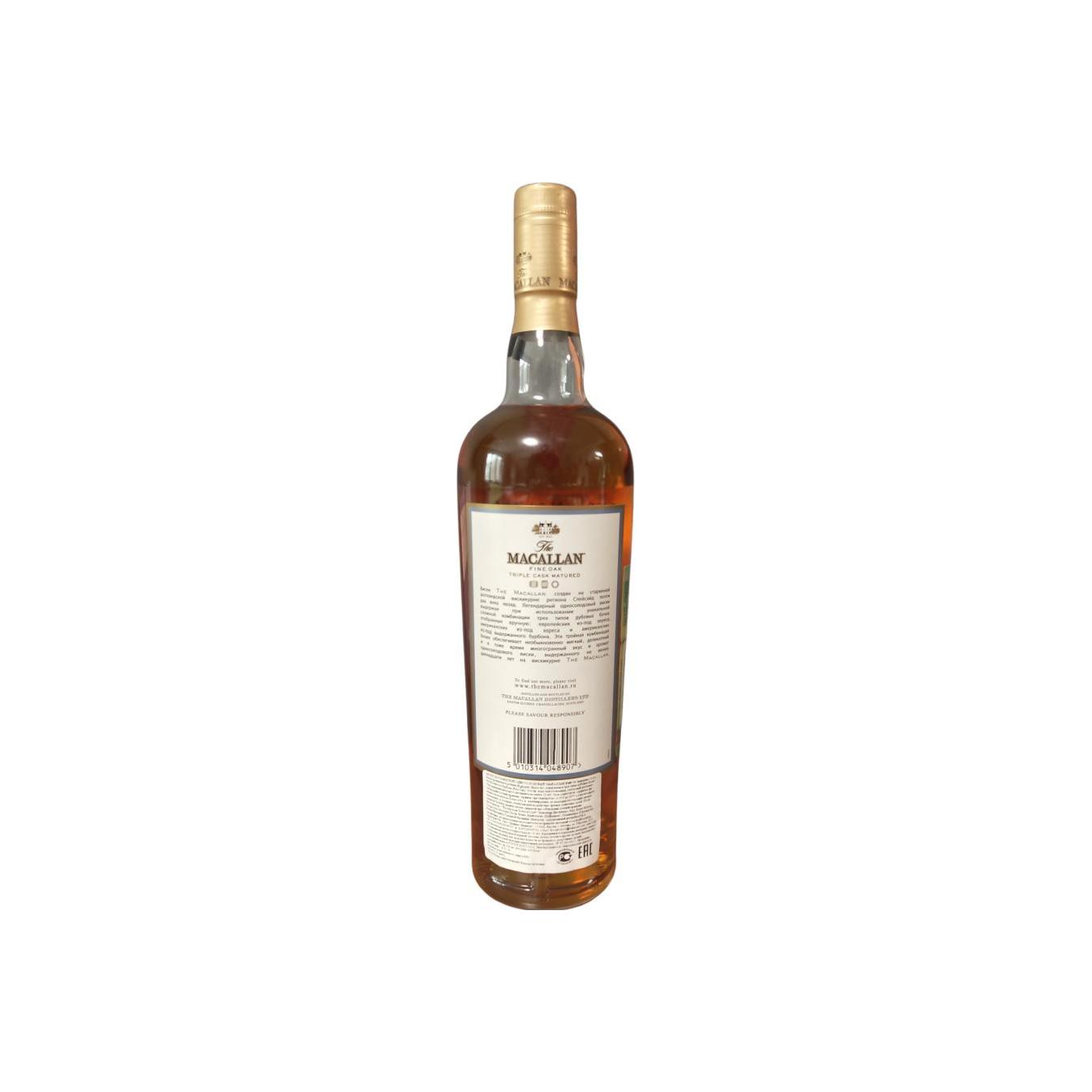 Macallan 12-year-old 2