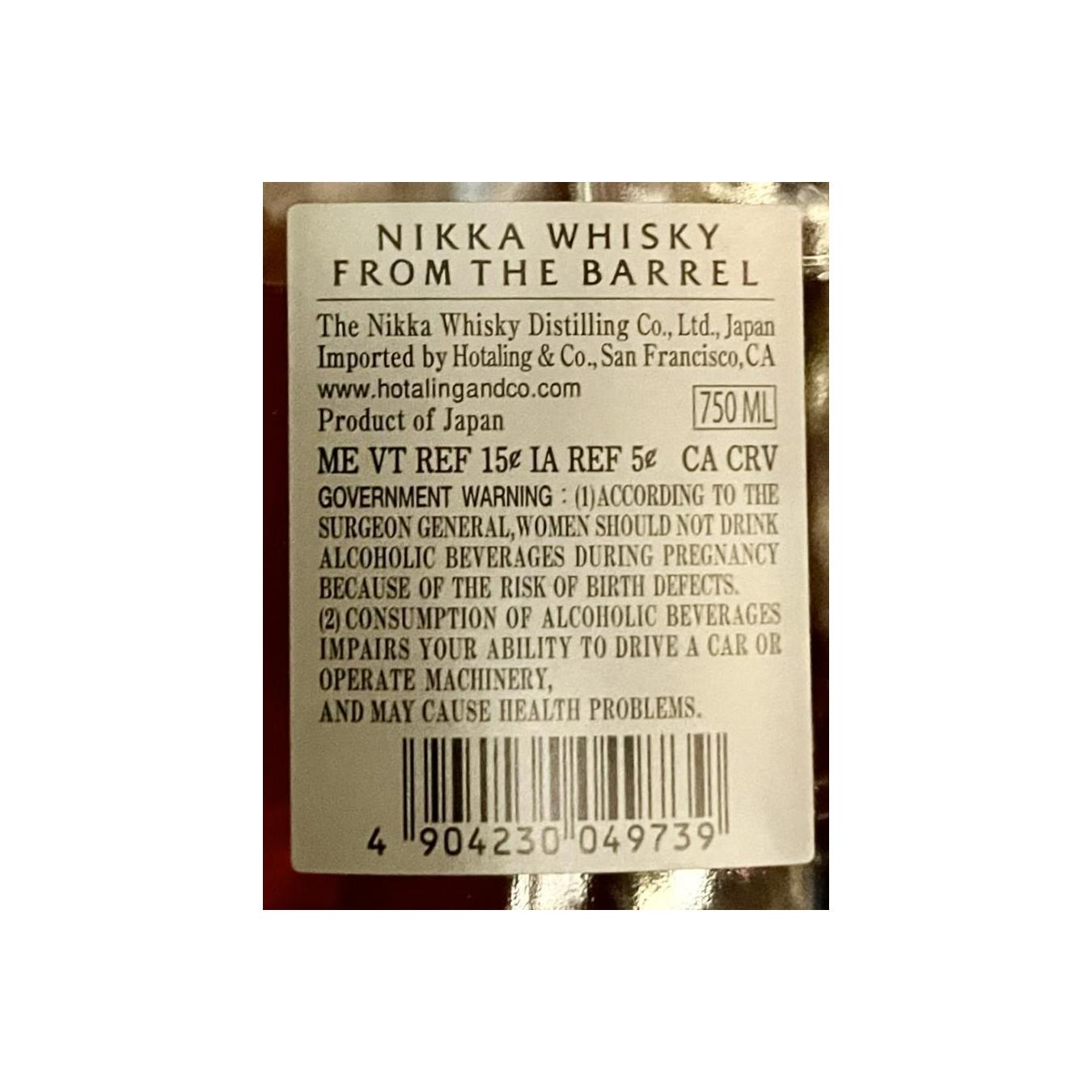 Nikka Whisky From The Barrel 2