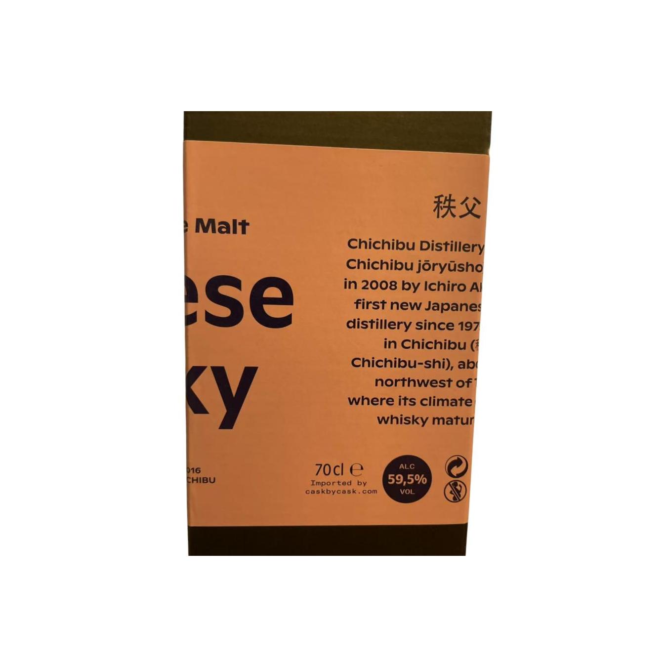 Chichibu 2016 7 Years Single Malt Whisky 3