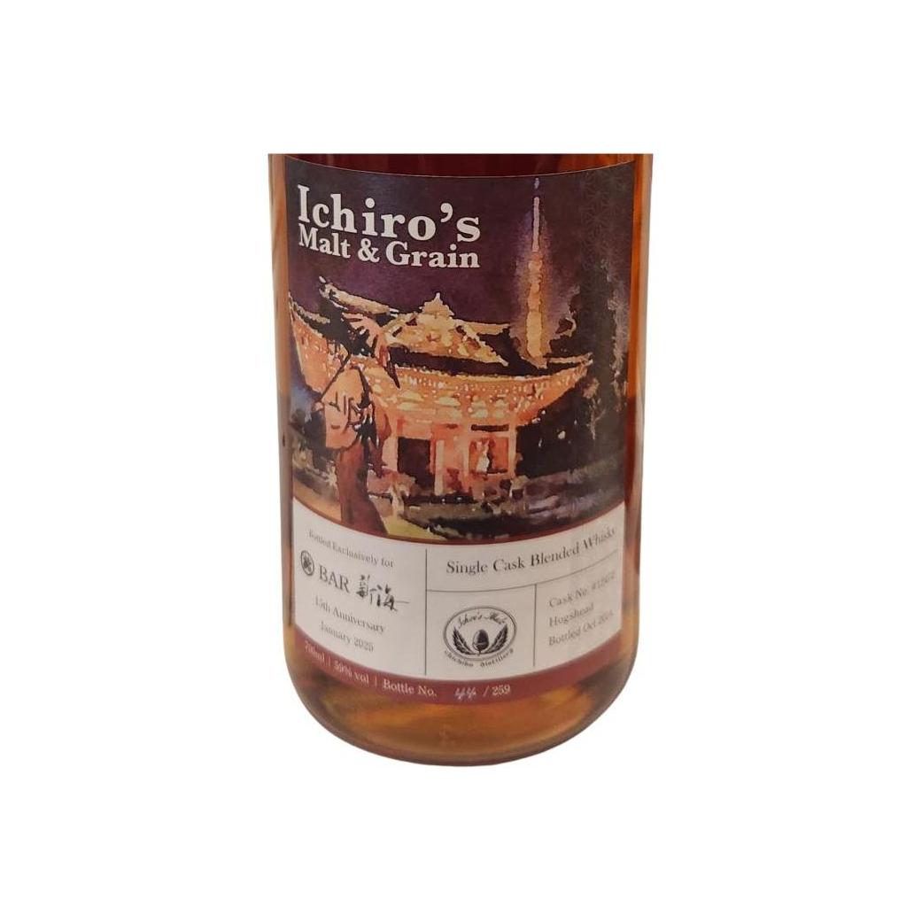 Chichibu Single Malt Whisky