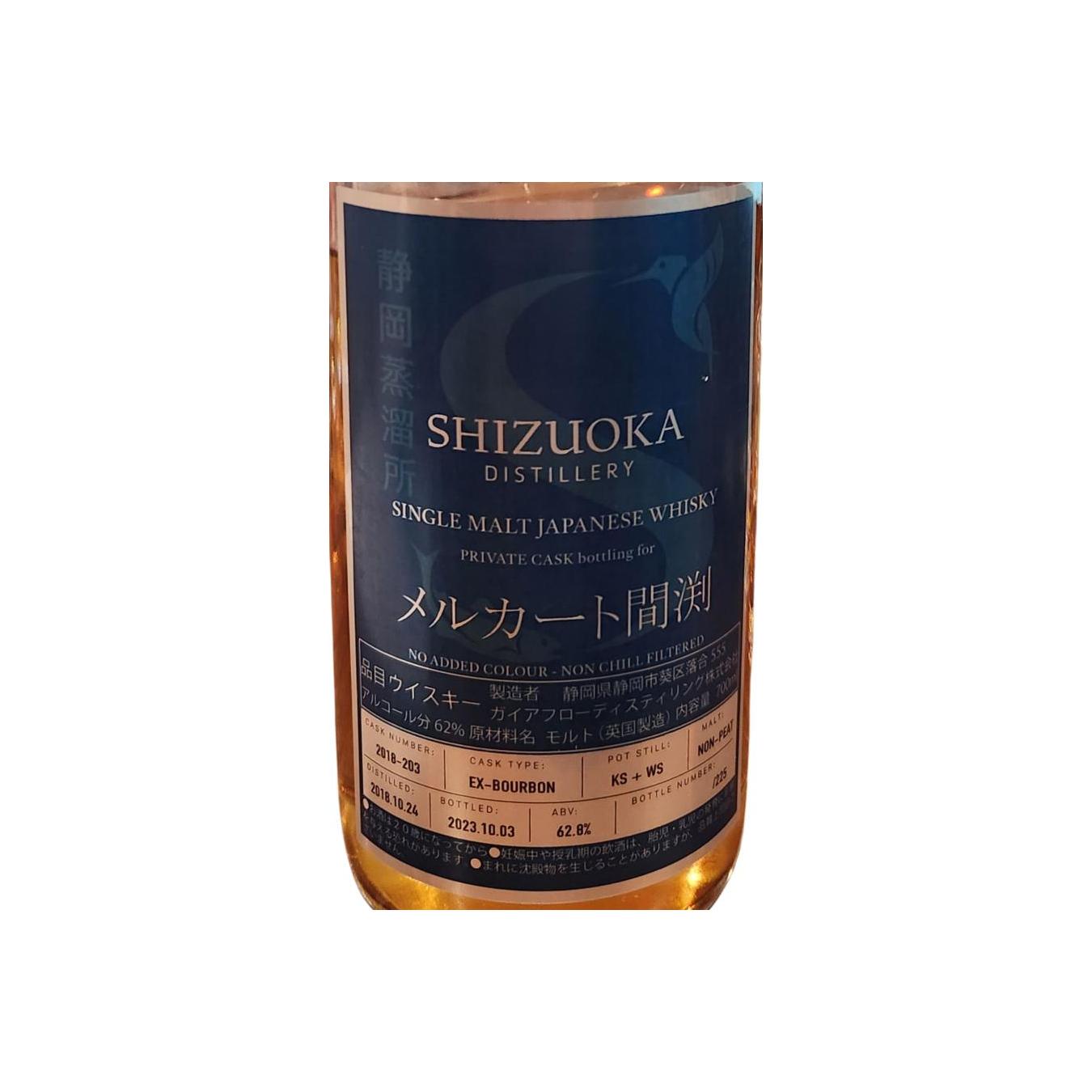Shizuoka Private Cask 2018 Single Malt Whisky
