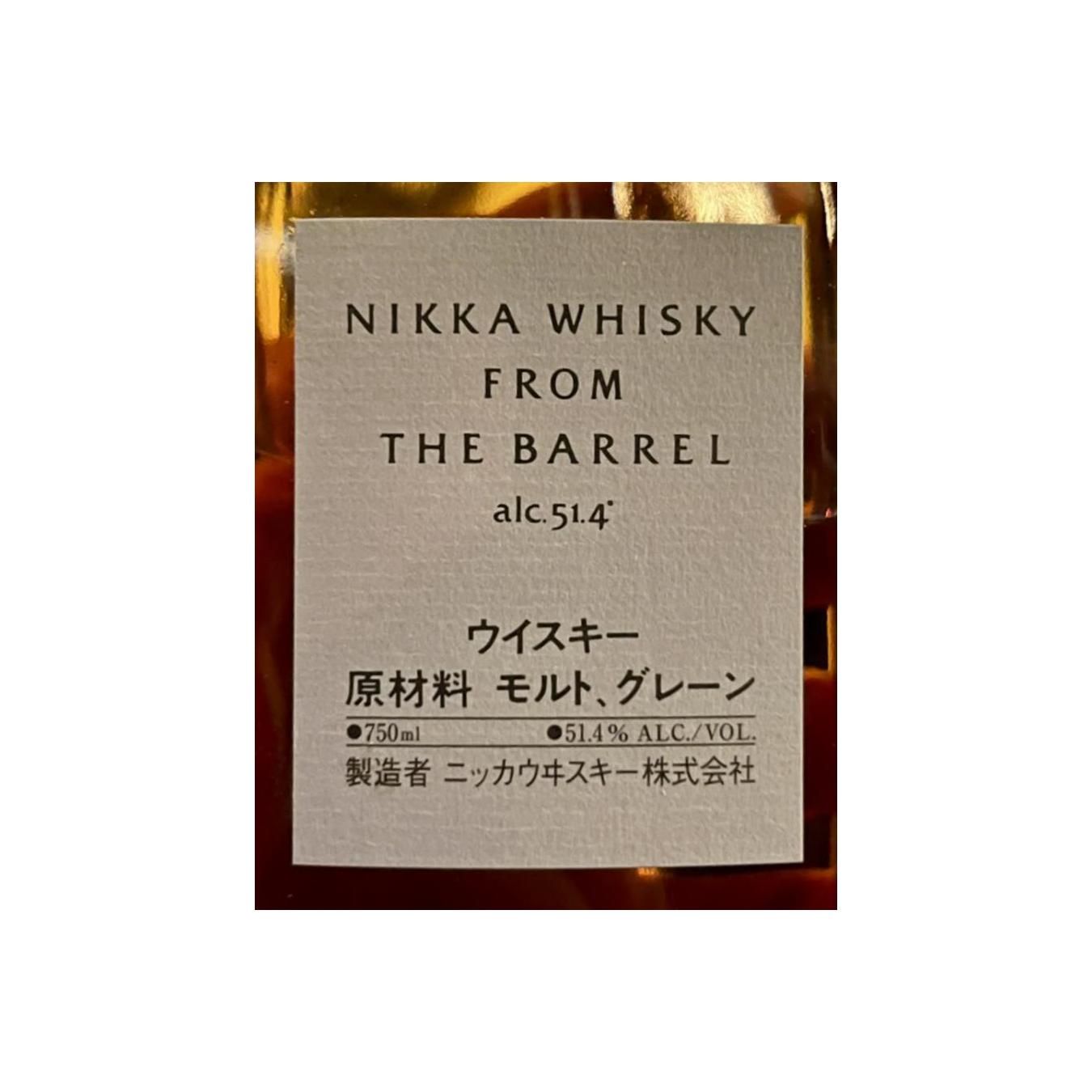 Nikka Whisky From The Barrel