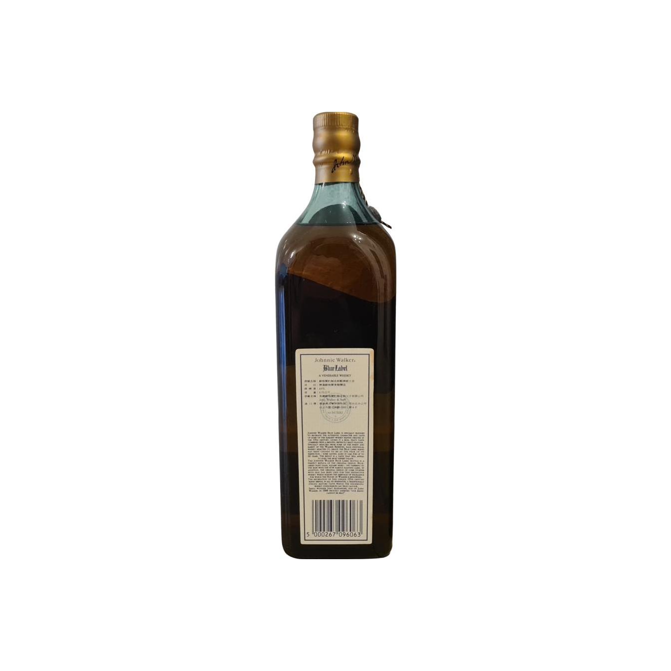 Johnnie Walker Blue Label 2