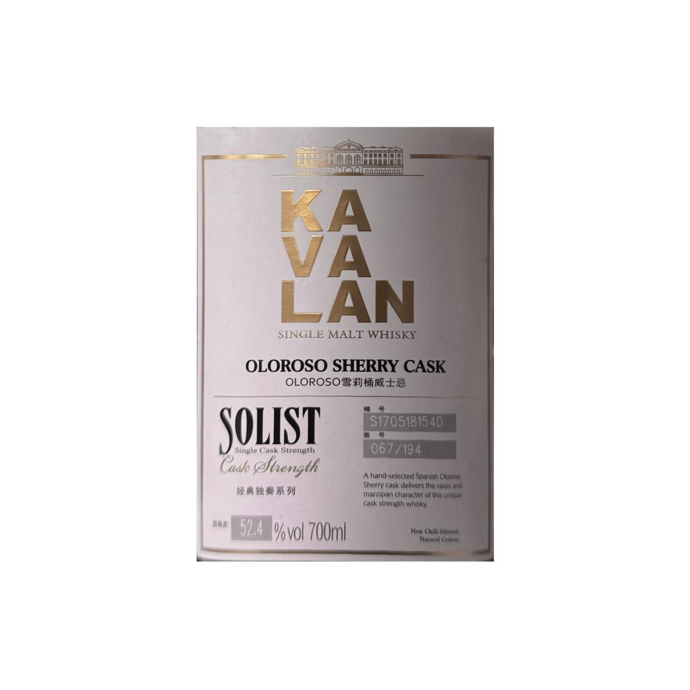 Kavalan 2017 6 Years Single Malt Whisky