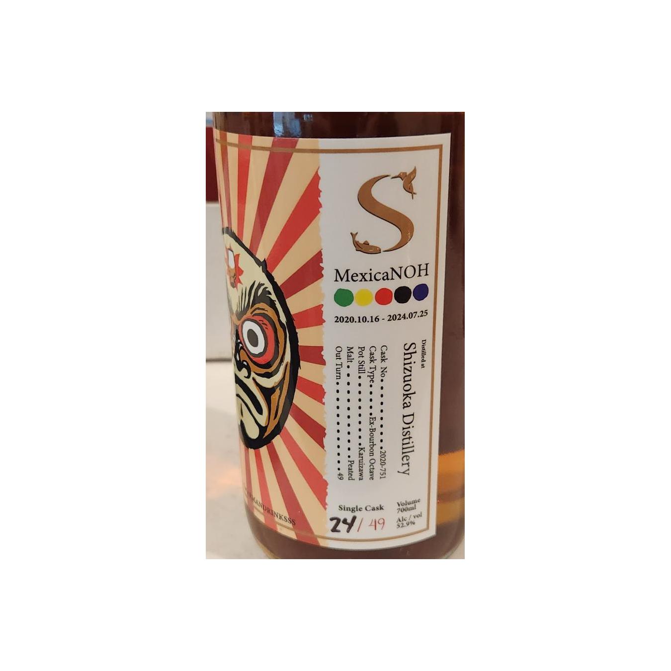 Shizuoka Private Cask 2020 Single Malt Whisky 3