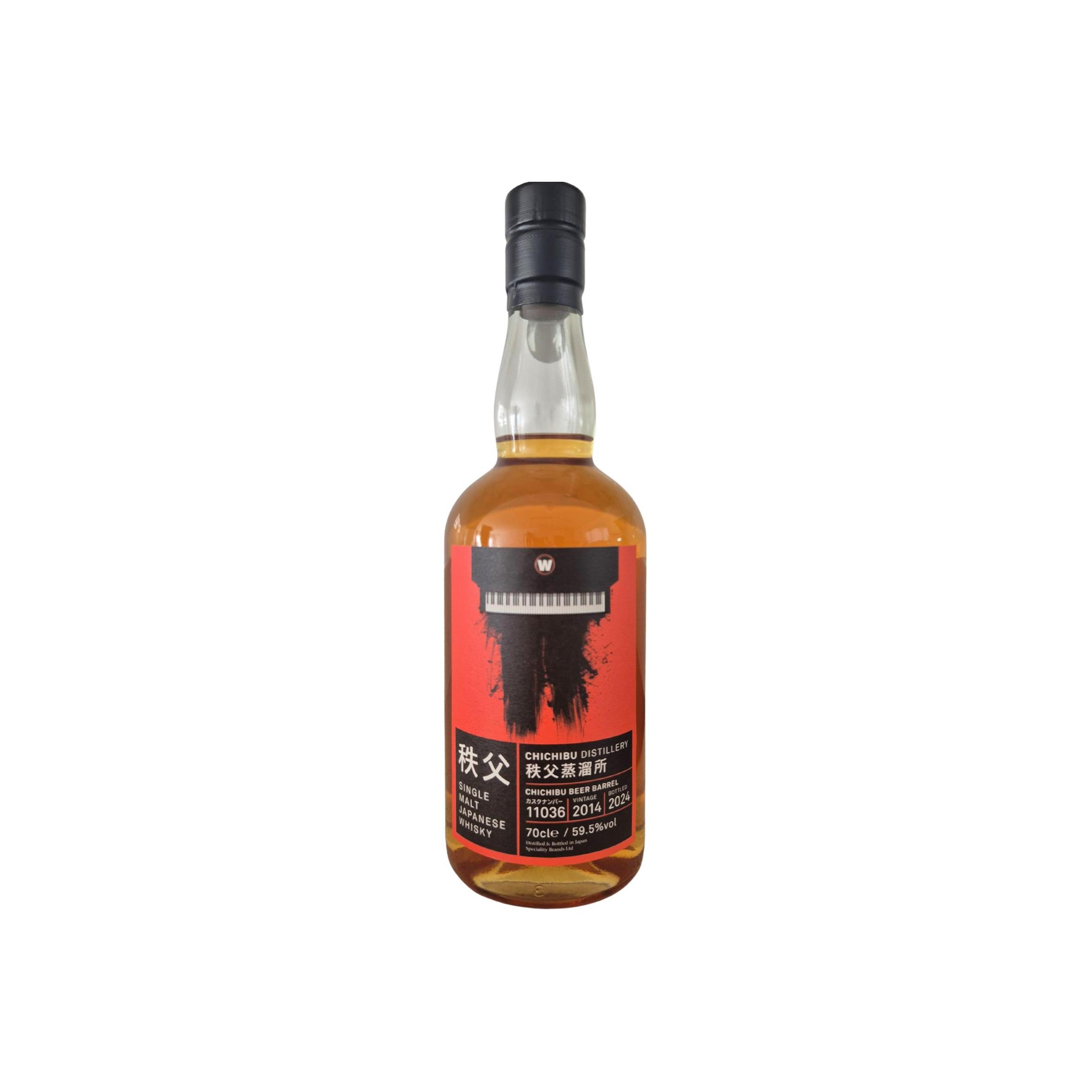 Chichibu 2014 Single Malt Whisky