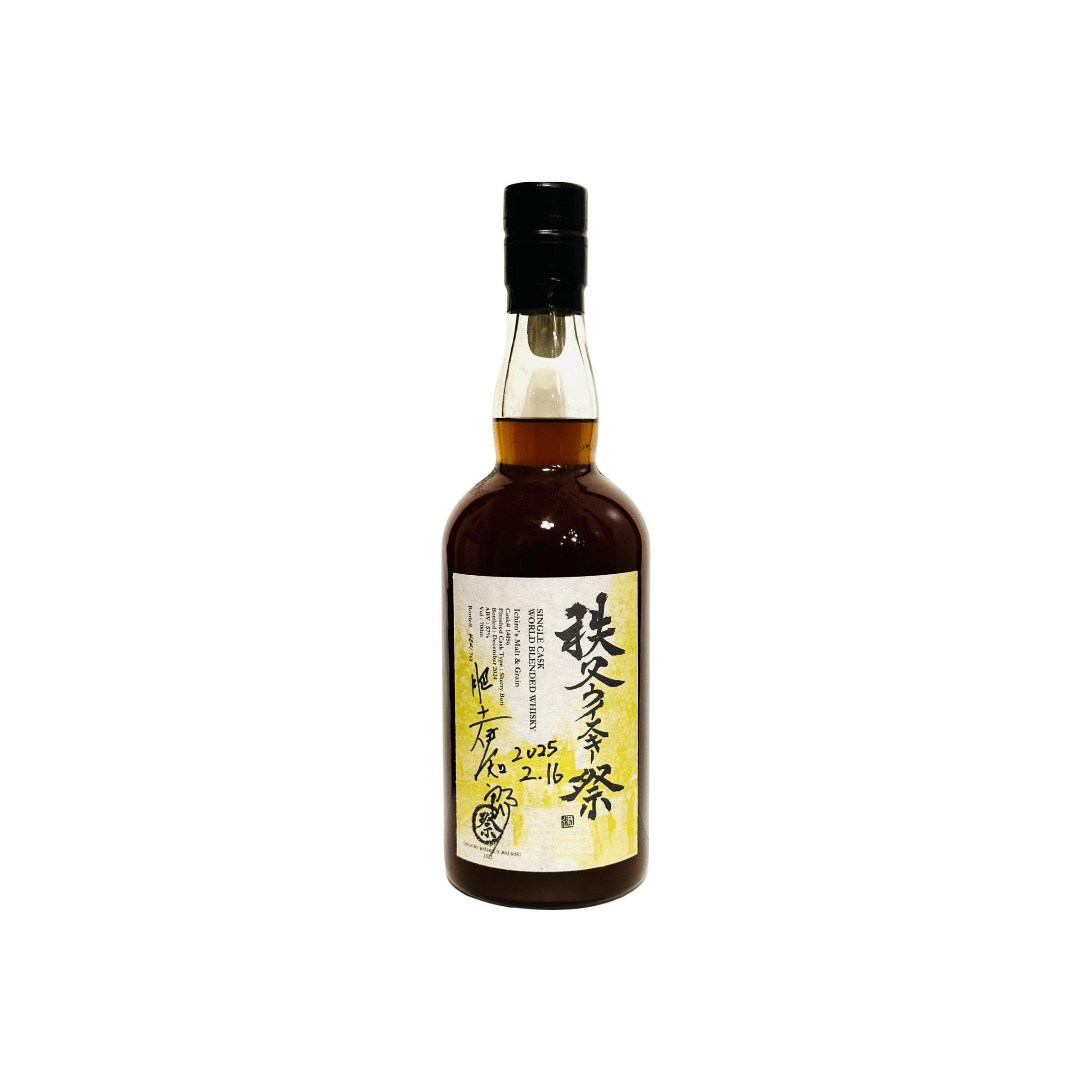 Chichibu Blended Whisky