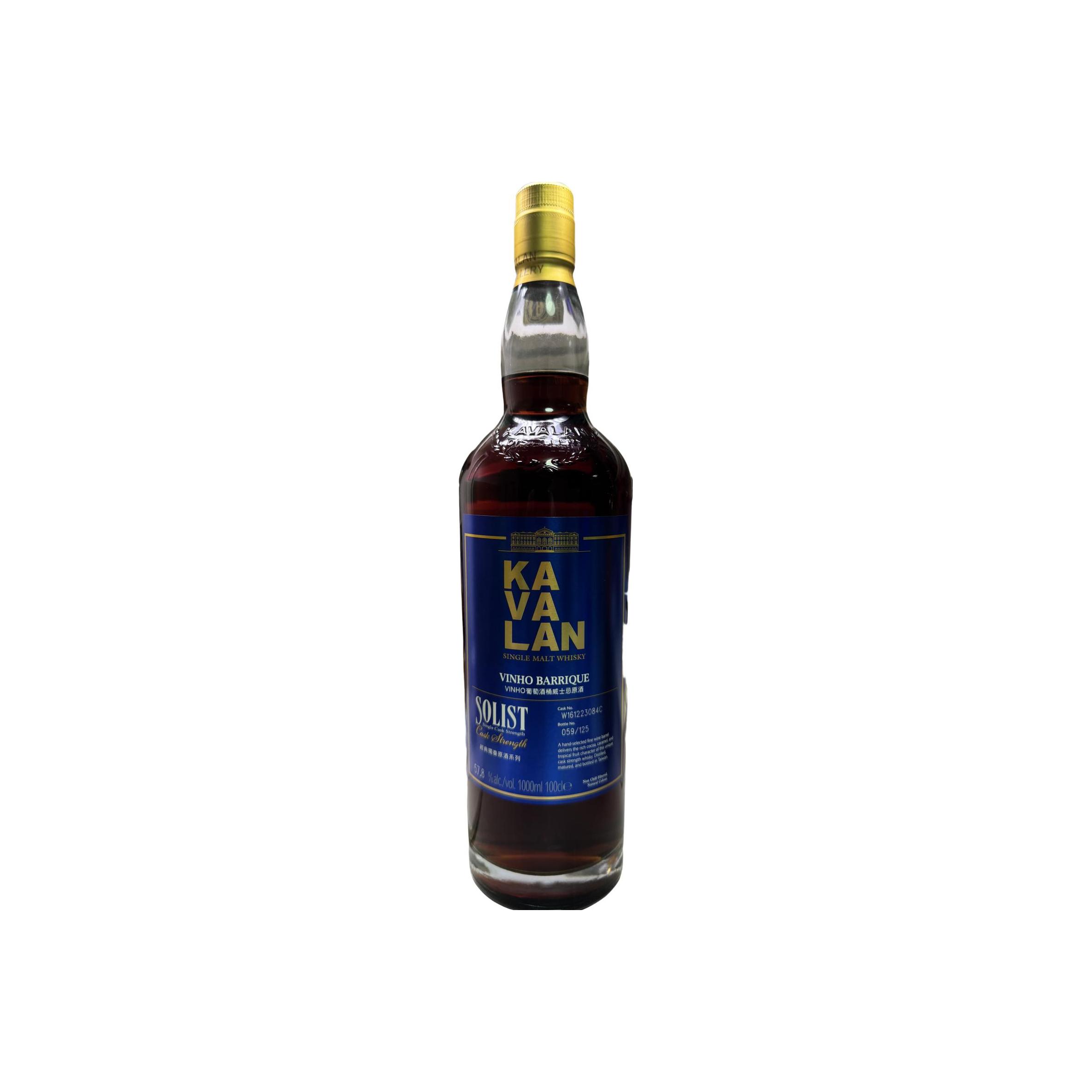 Kavalan Vinho Barrique 2016 Single Malt Whisky