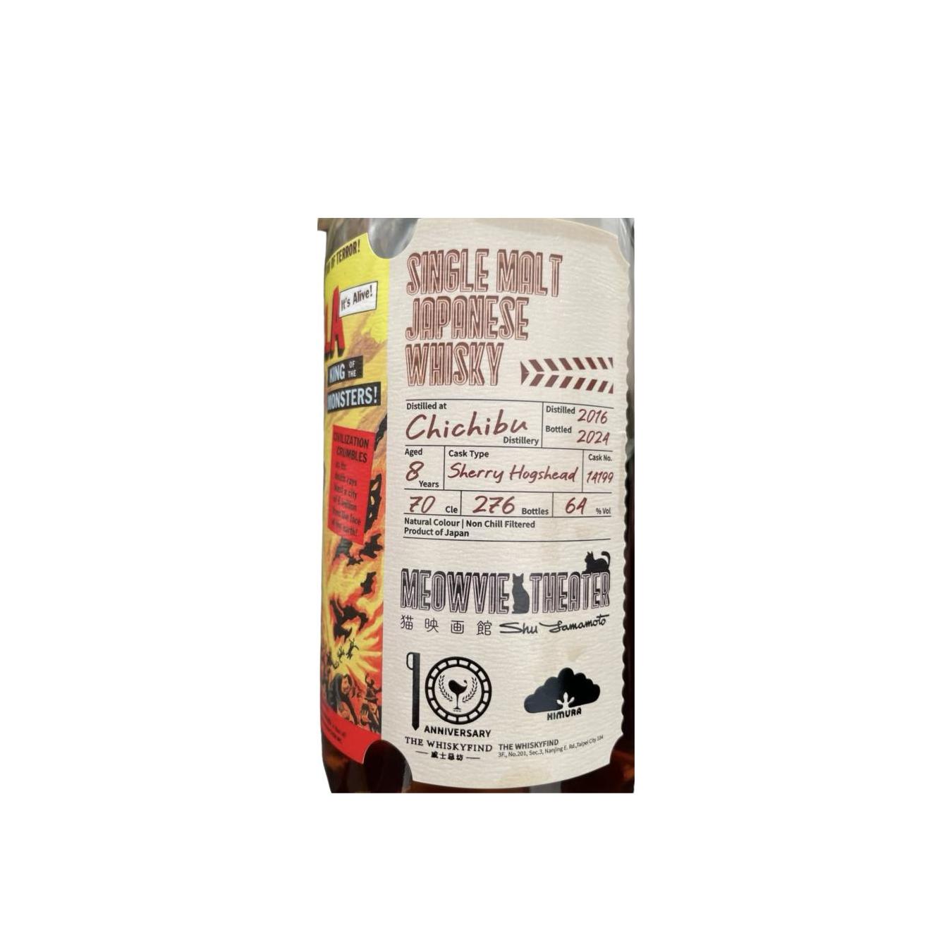 Chichibu 2016 Single Malt Whisky 2