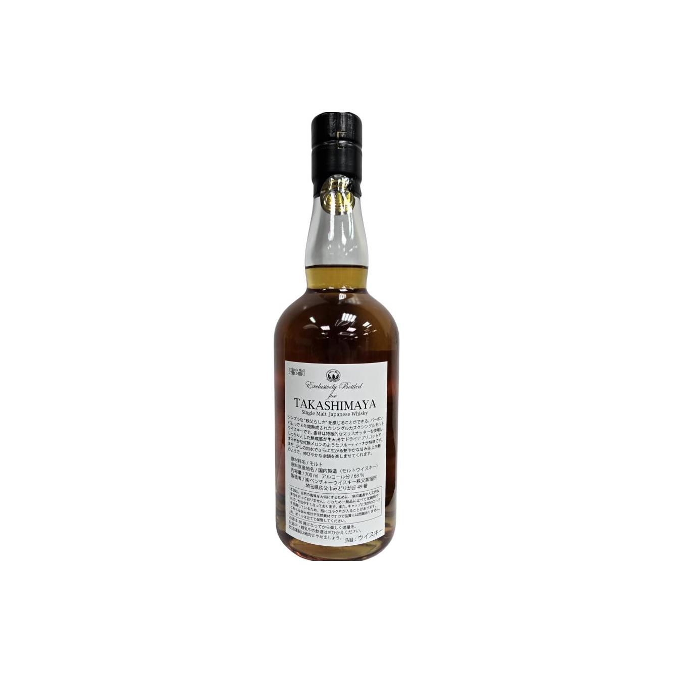 Chichibu 2016 Single Malt Whisky 2