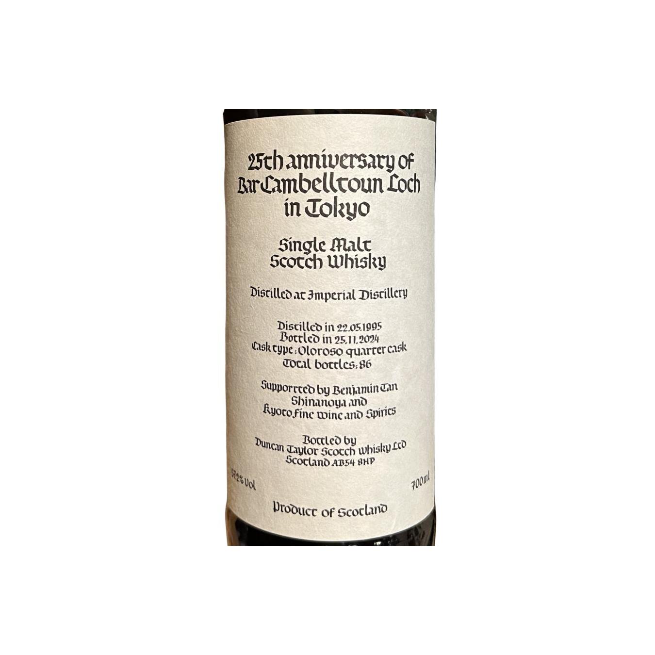Imperial 1995 DT