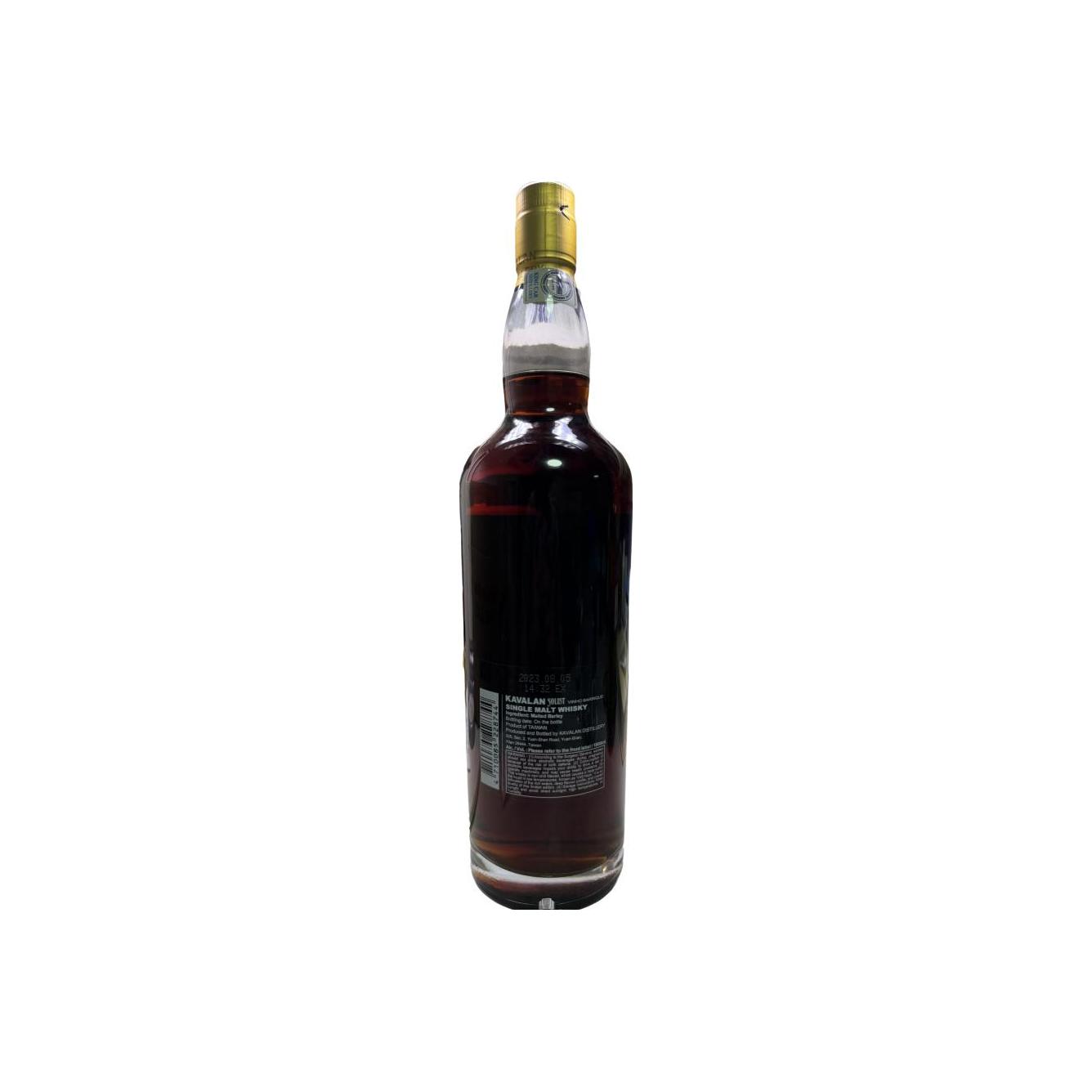 Kavalan Vinho Barrique 2016 Single Malt Whisky 2
