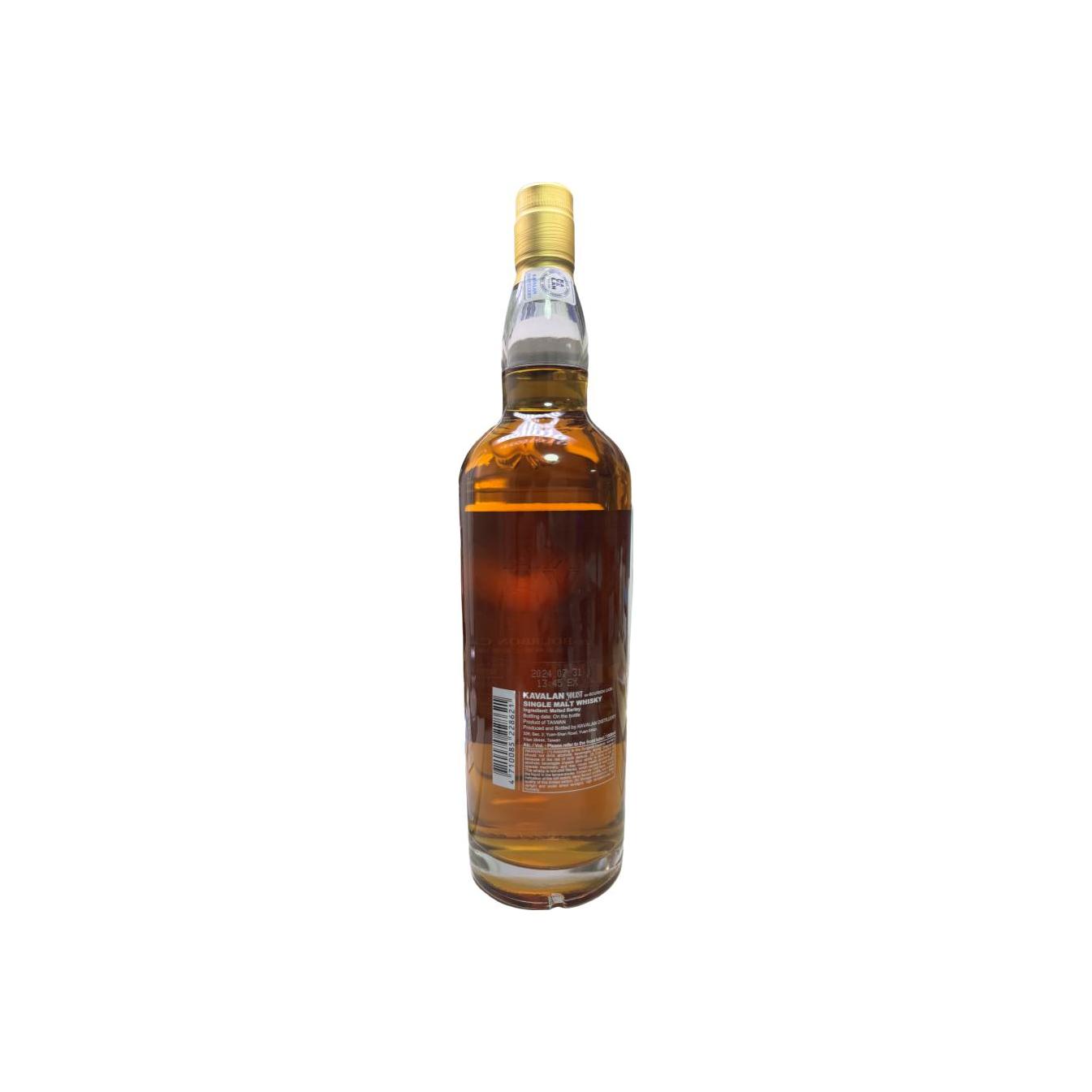 Kavalan ex-Bourbon Cask 2016 Single Malt Whisky 2