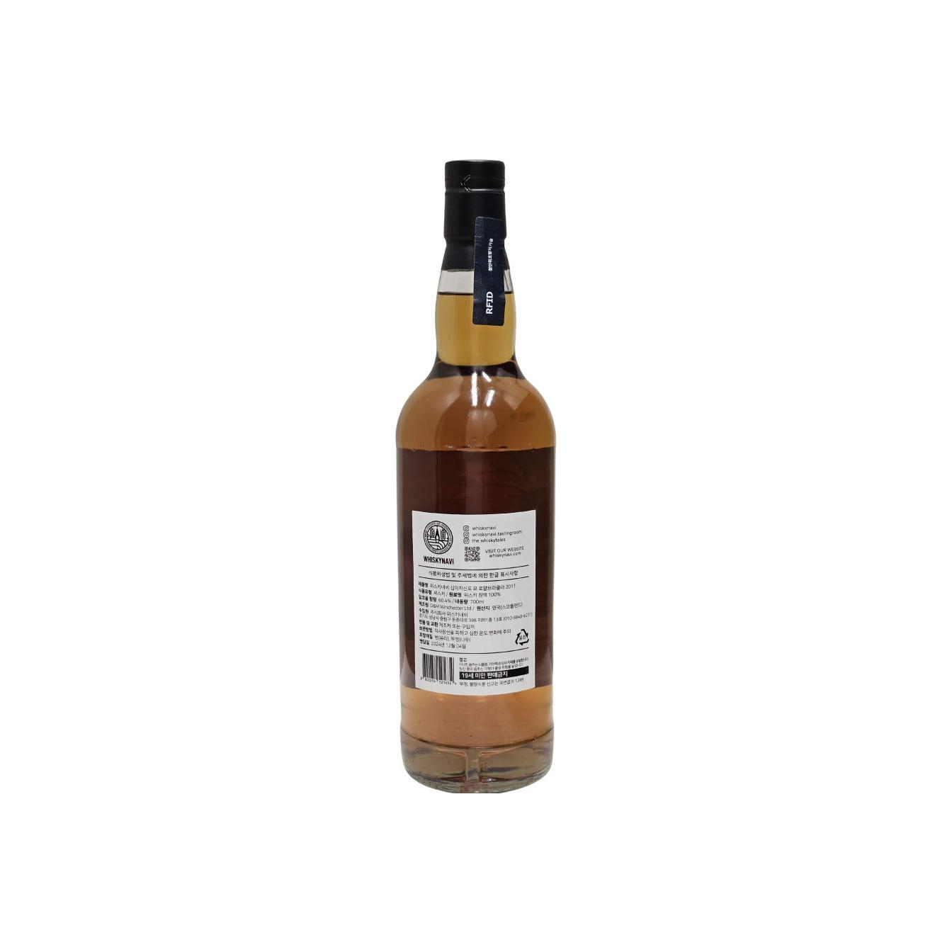 Royal Brackla 2011 13 Years Single Malt Whisky 2