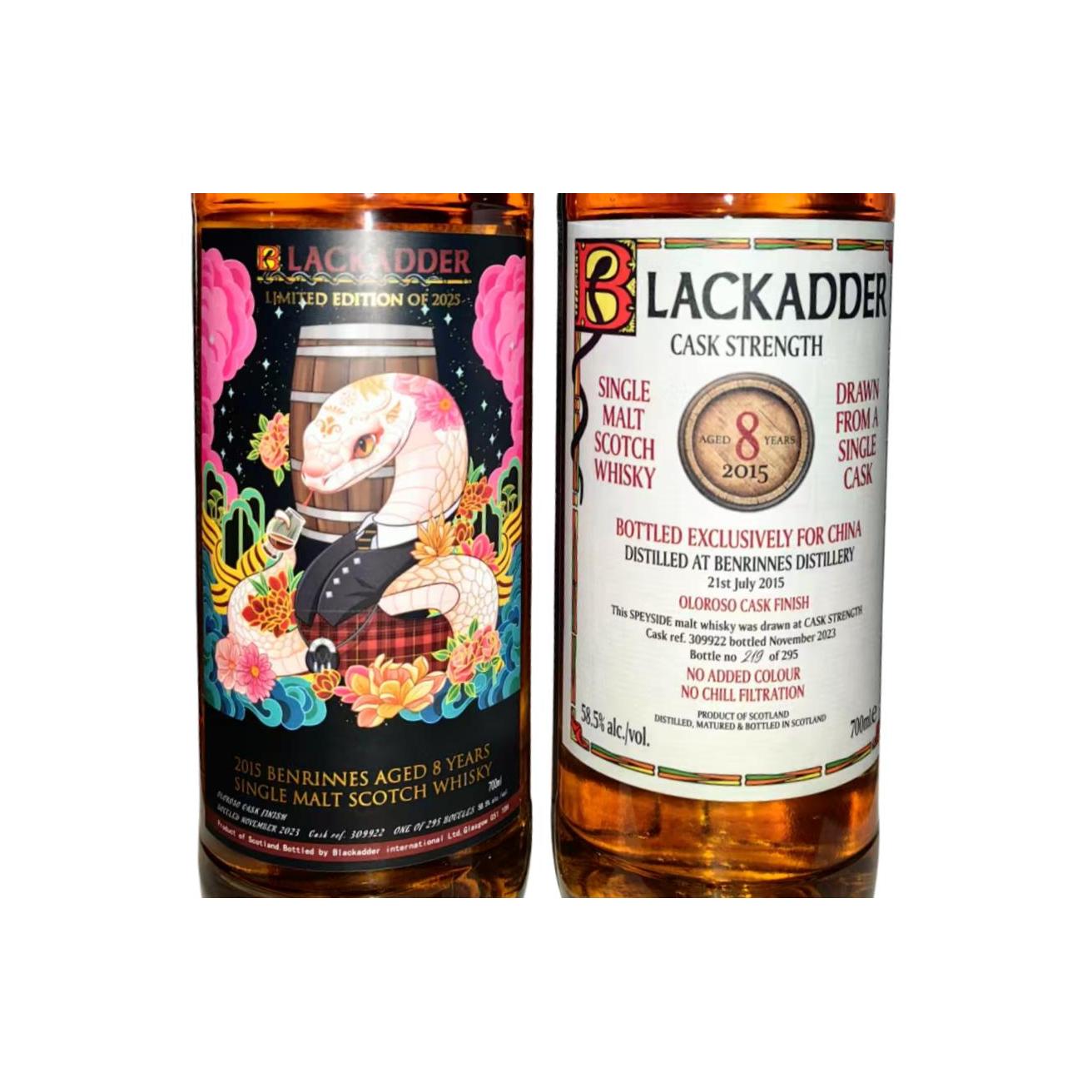 Benrinnes 2015 8 Years Single Malt Whisky