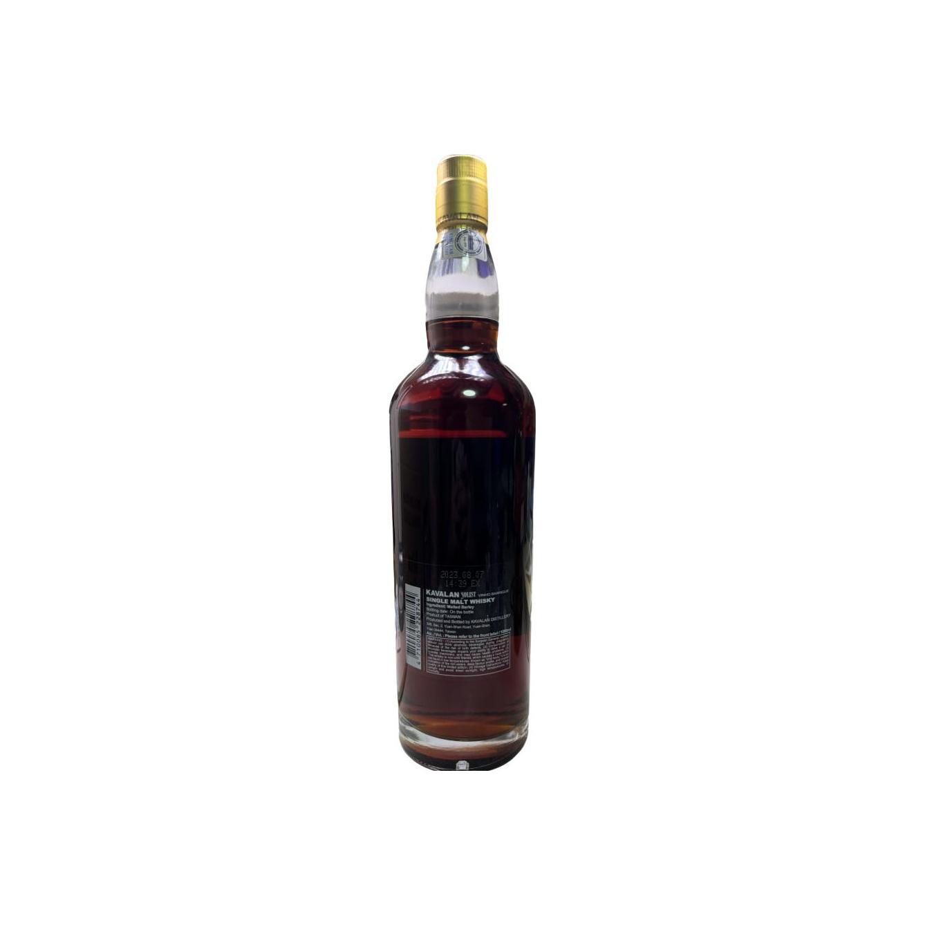 Kavalan Vinho Barrique 2016 Single Malt Whisky 2