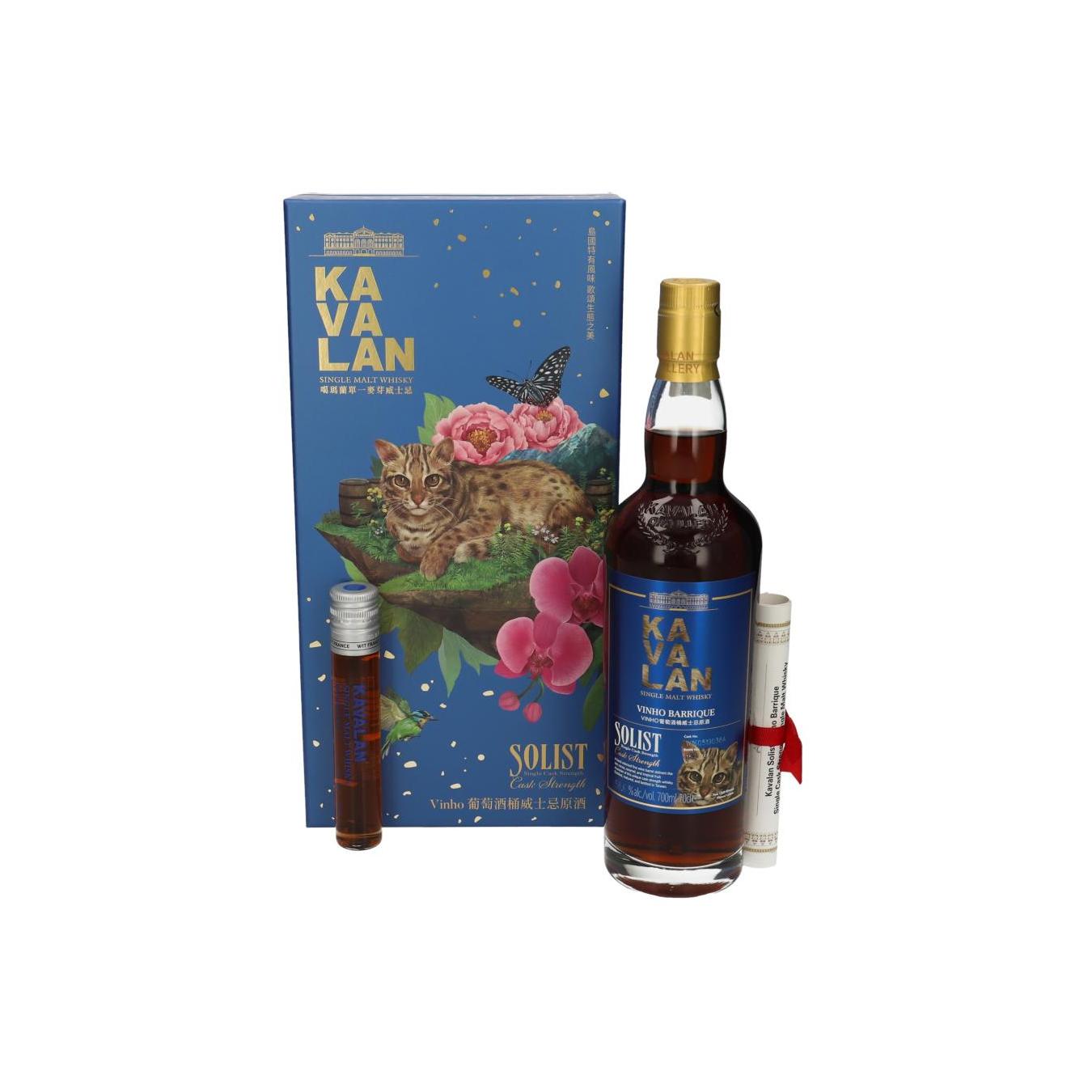 Kavalan Vinho Barrique Single Malt Whisky 2