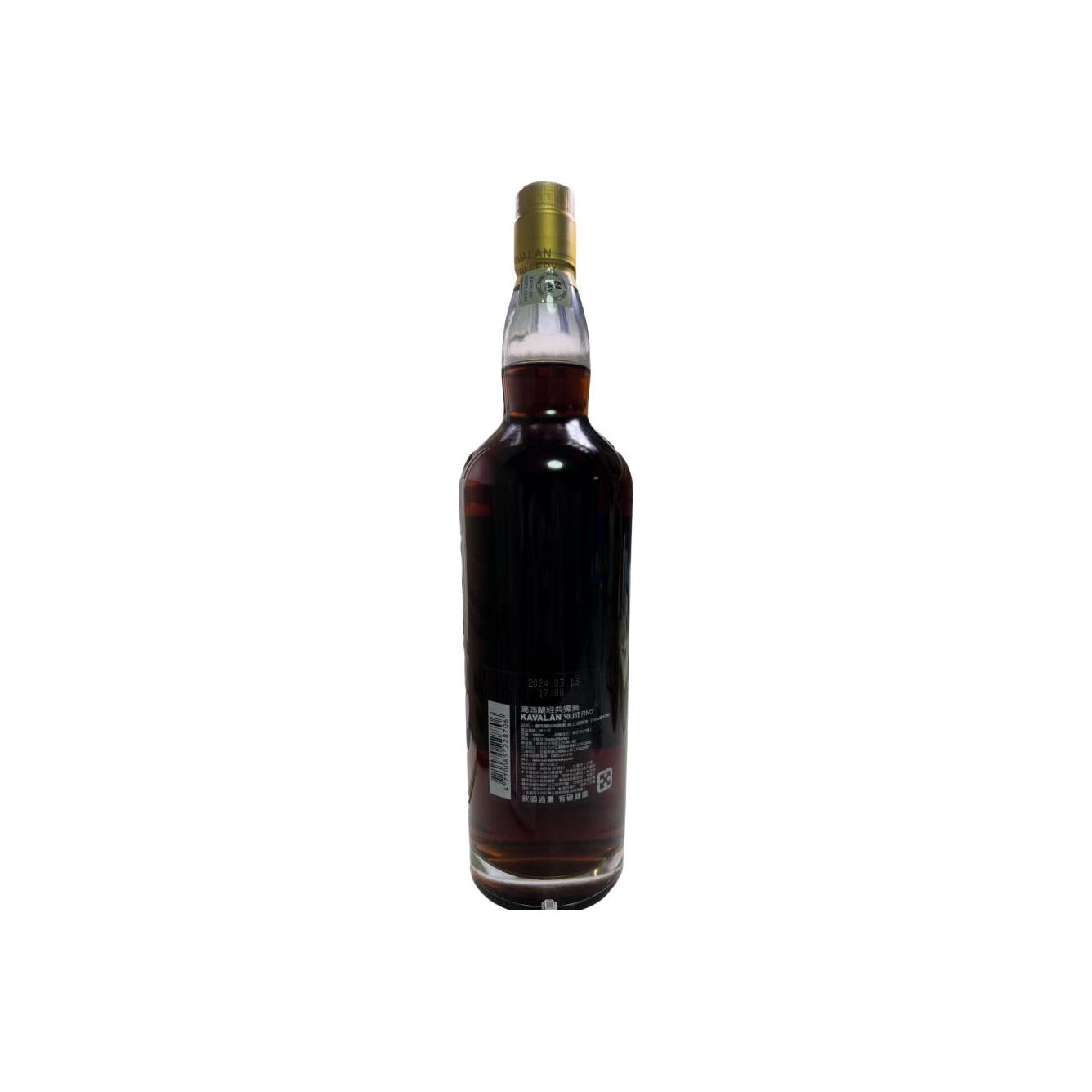 Kavalan 2013 Single Malt Whisky 2