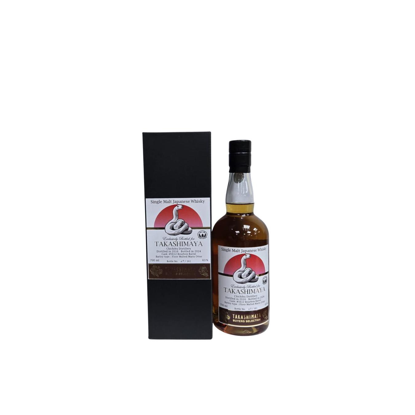 Chichibu 2016 Single Malt Whisky 3