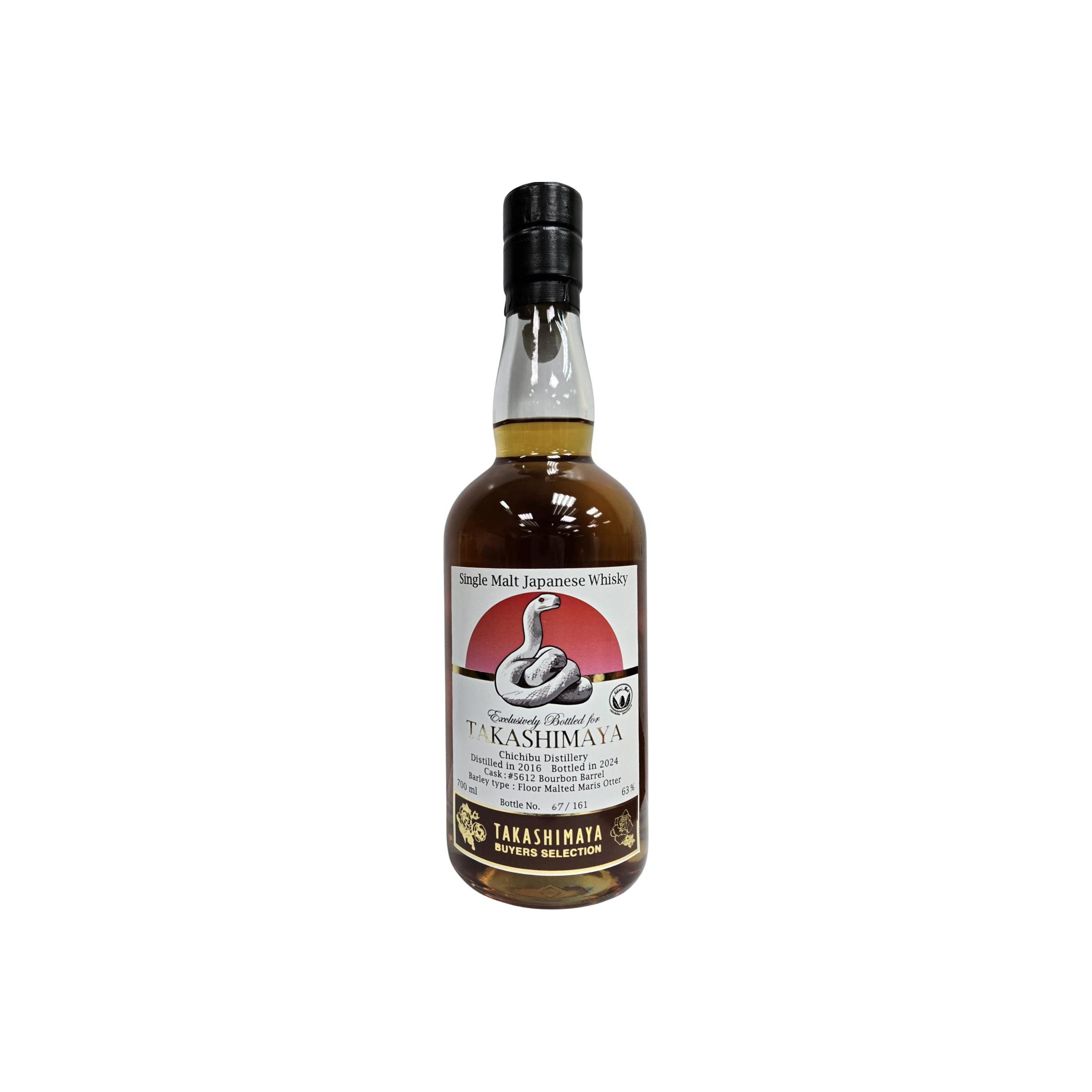 Chichibu 2016 Single Malt Whisky