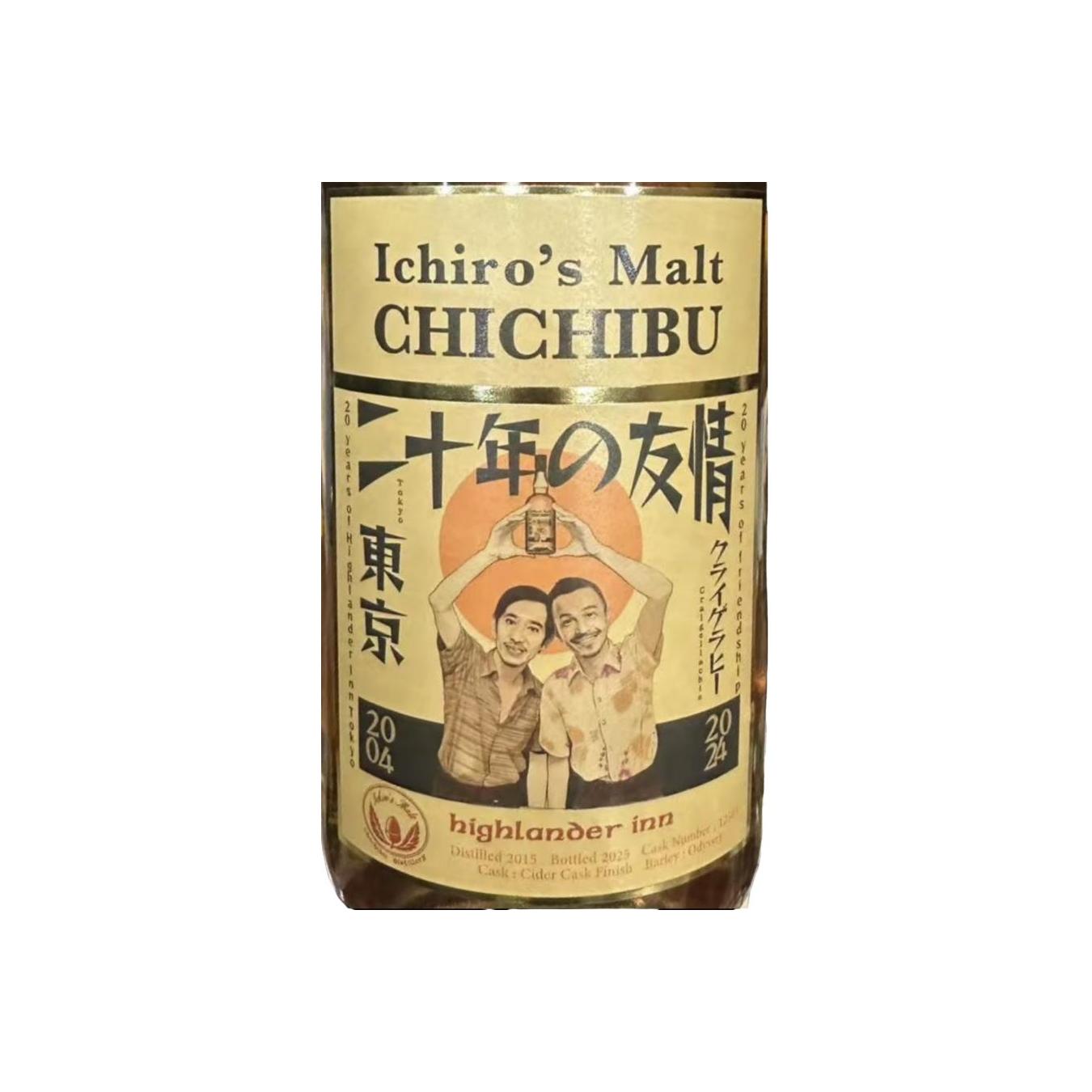 Chichibu 2015 10 Years Single Malt Whisky