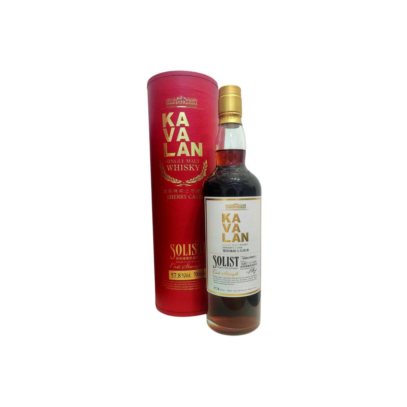 Kavalan Sherry Cask 2008 Single Malt Whisky 2