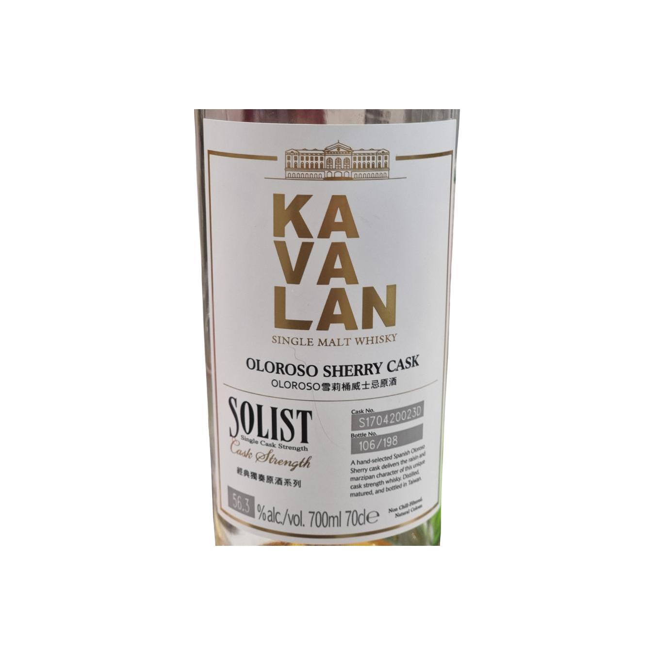 Kavalan 2017 Single Malt Whisky