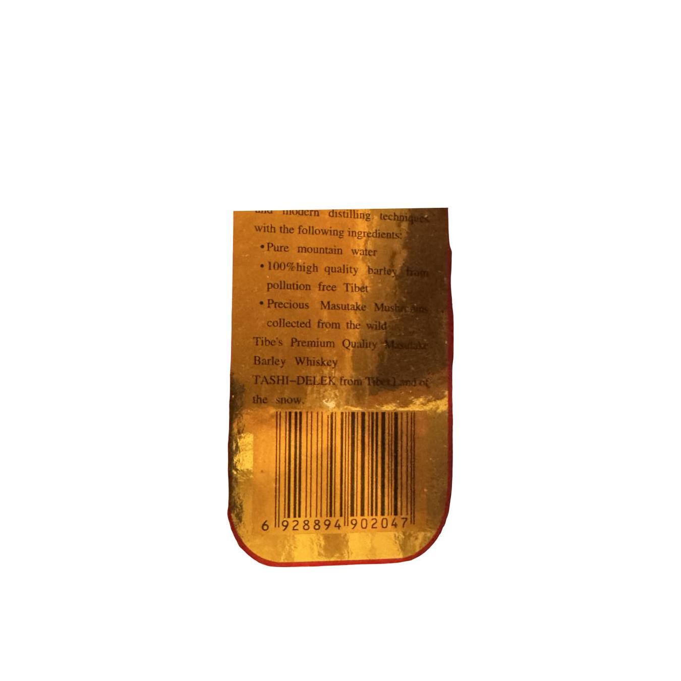 Tibet Masutake Whiskey Round Label 2