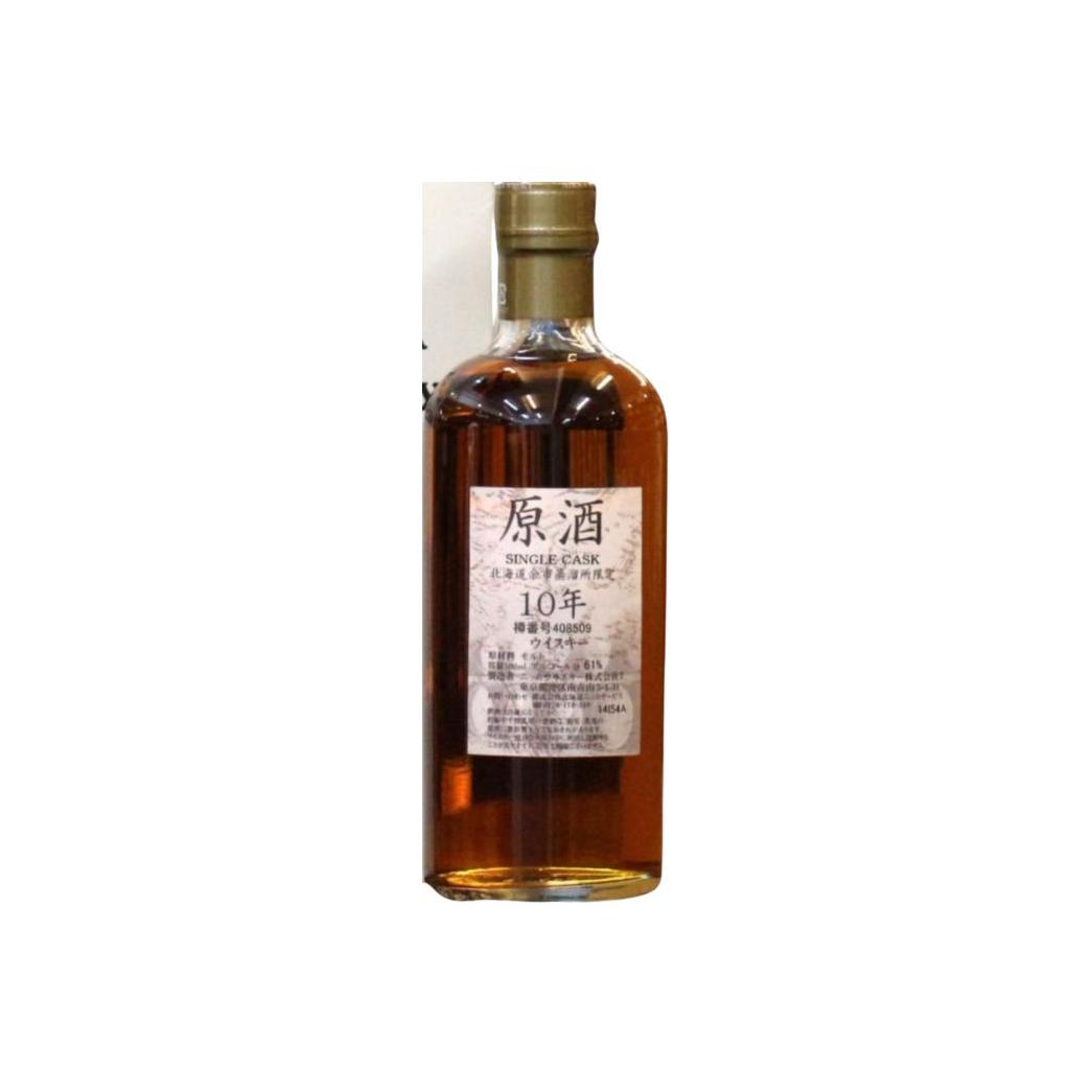 Yoichi 10-year-old