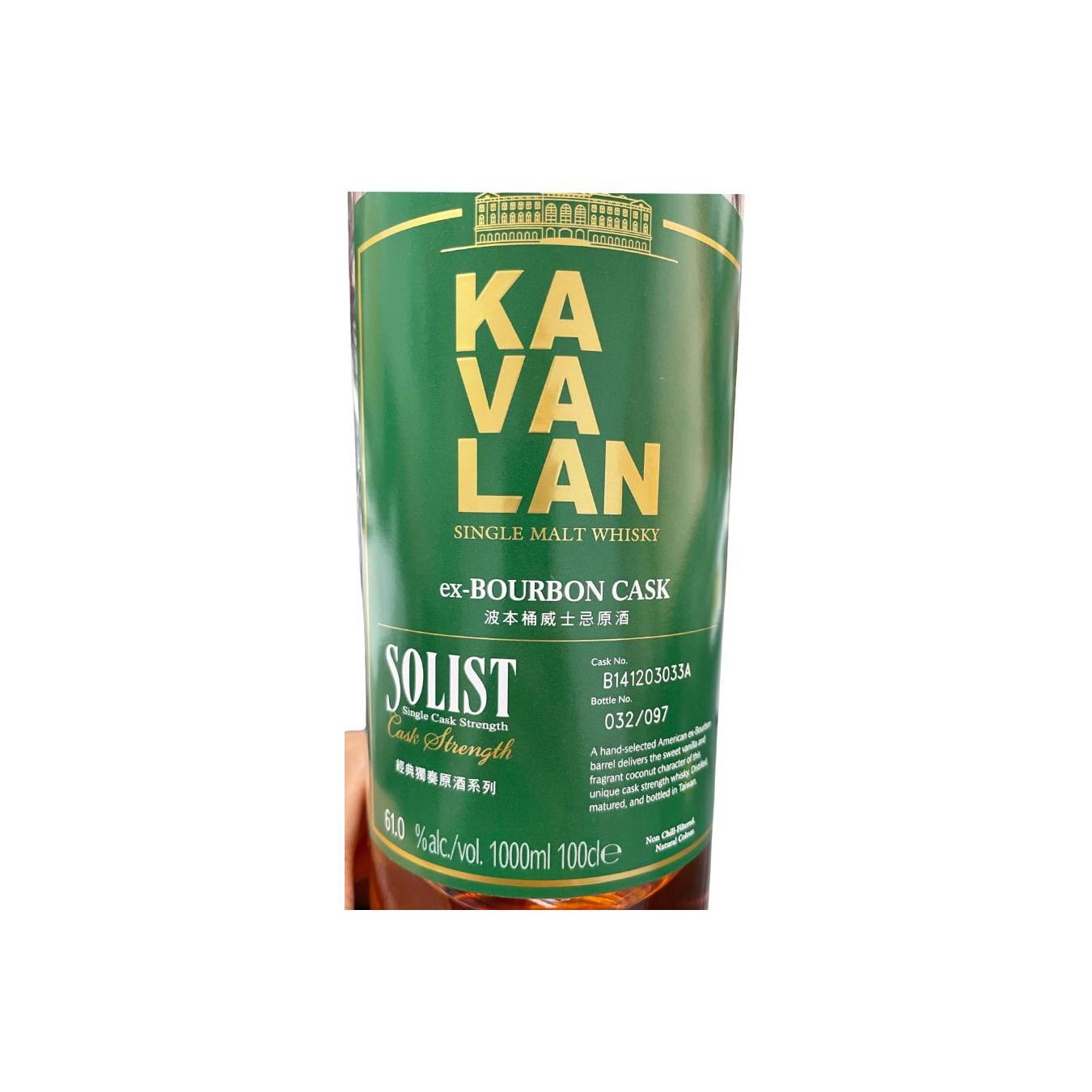 Kavalan Solist