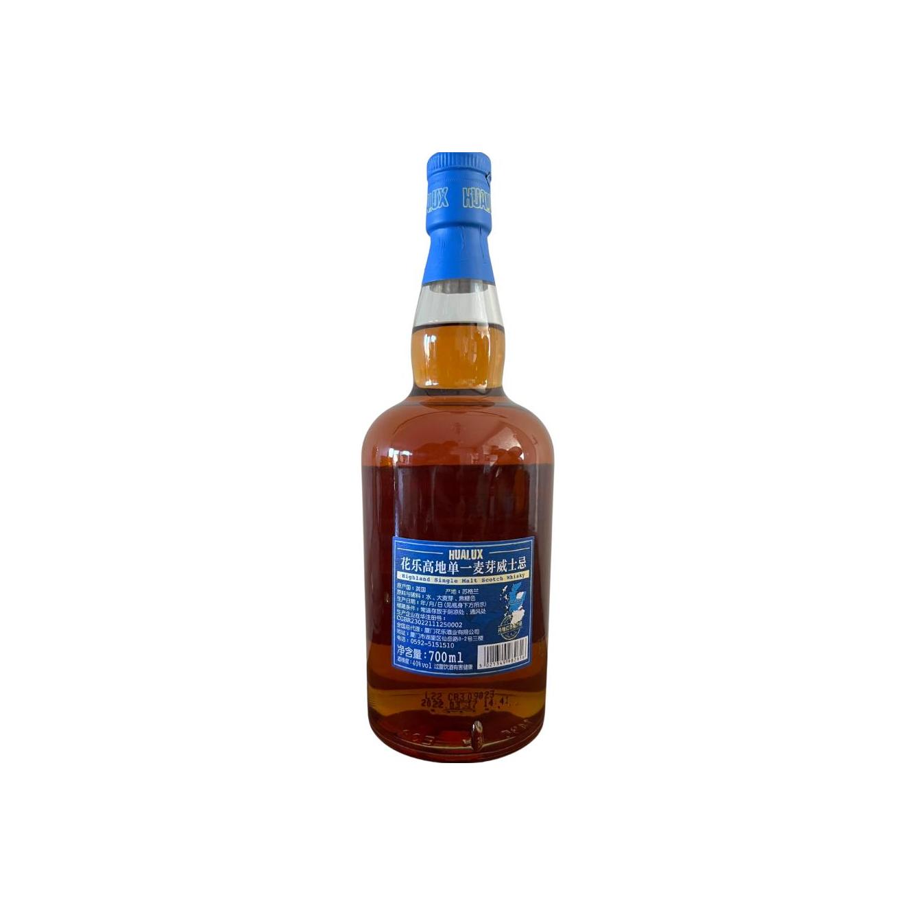 Hualux higland single malt scotch whisky 2