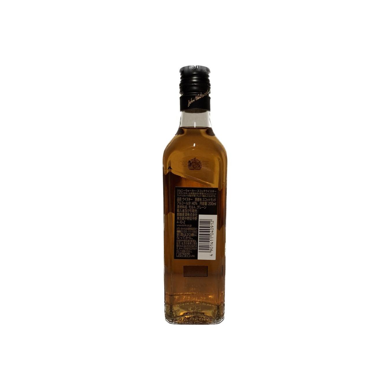 Johnnie Walker Black Label 2