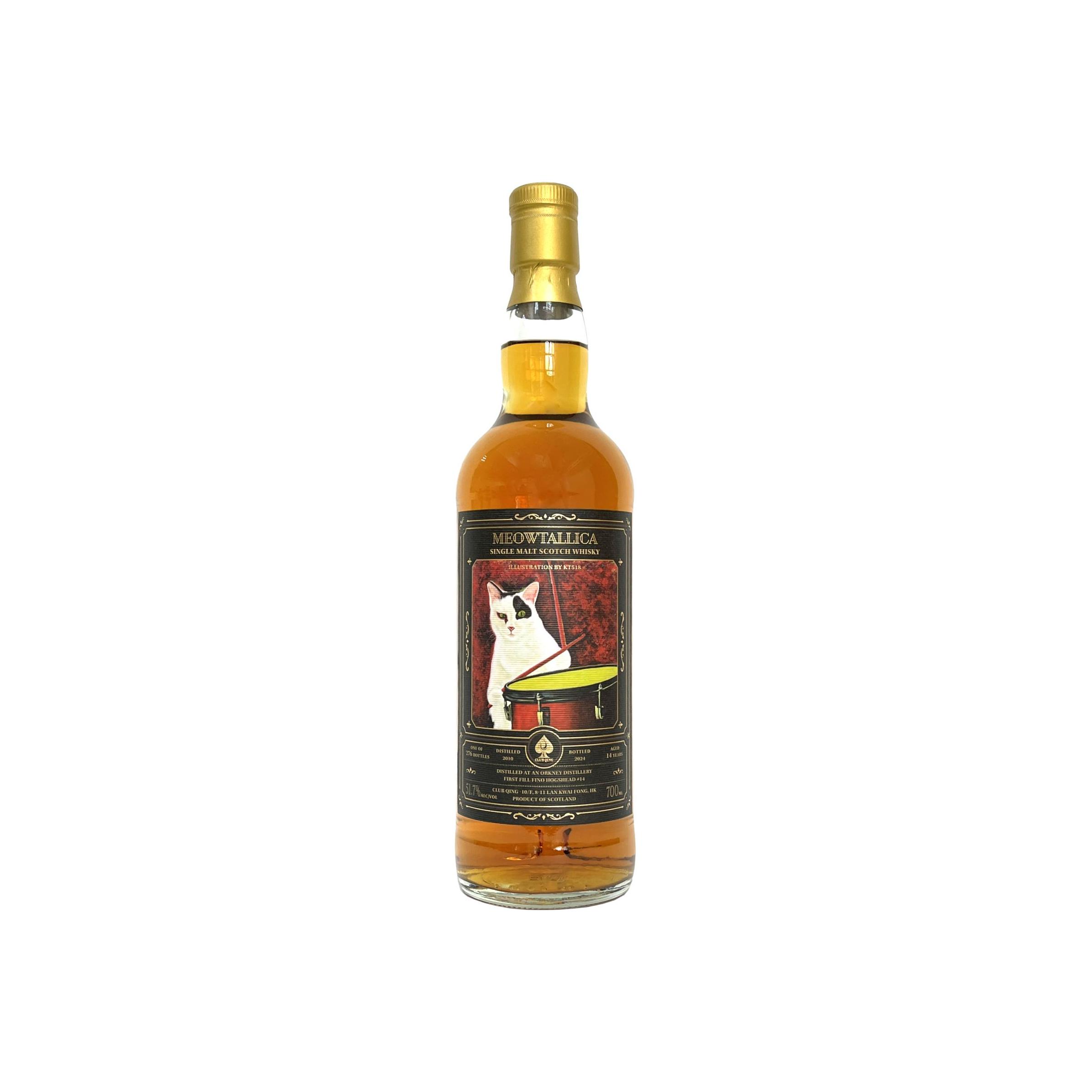 An Orkney Distillery 2010 CQ
