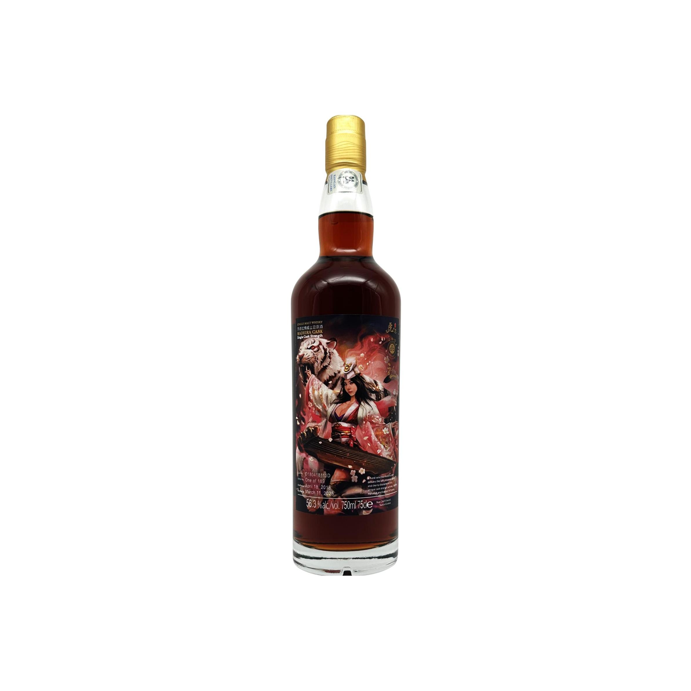 Kavalan Solist