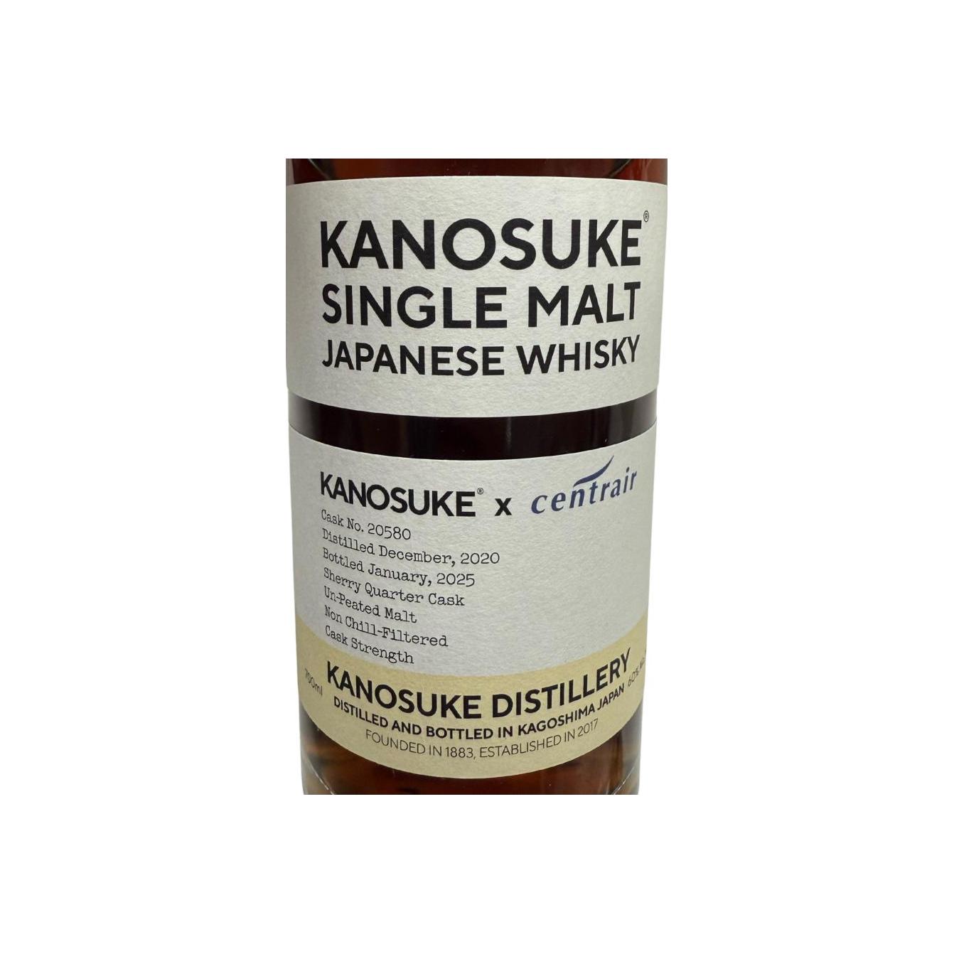 Kanosuke 2020